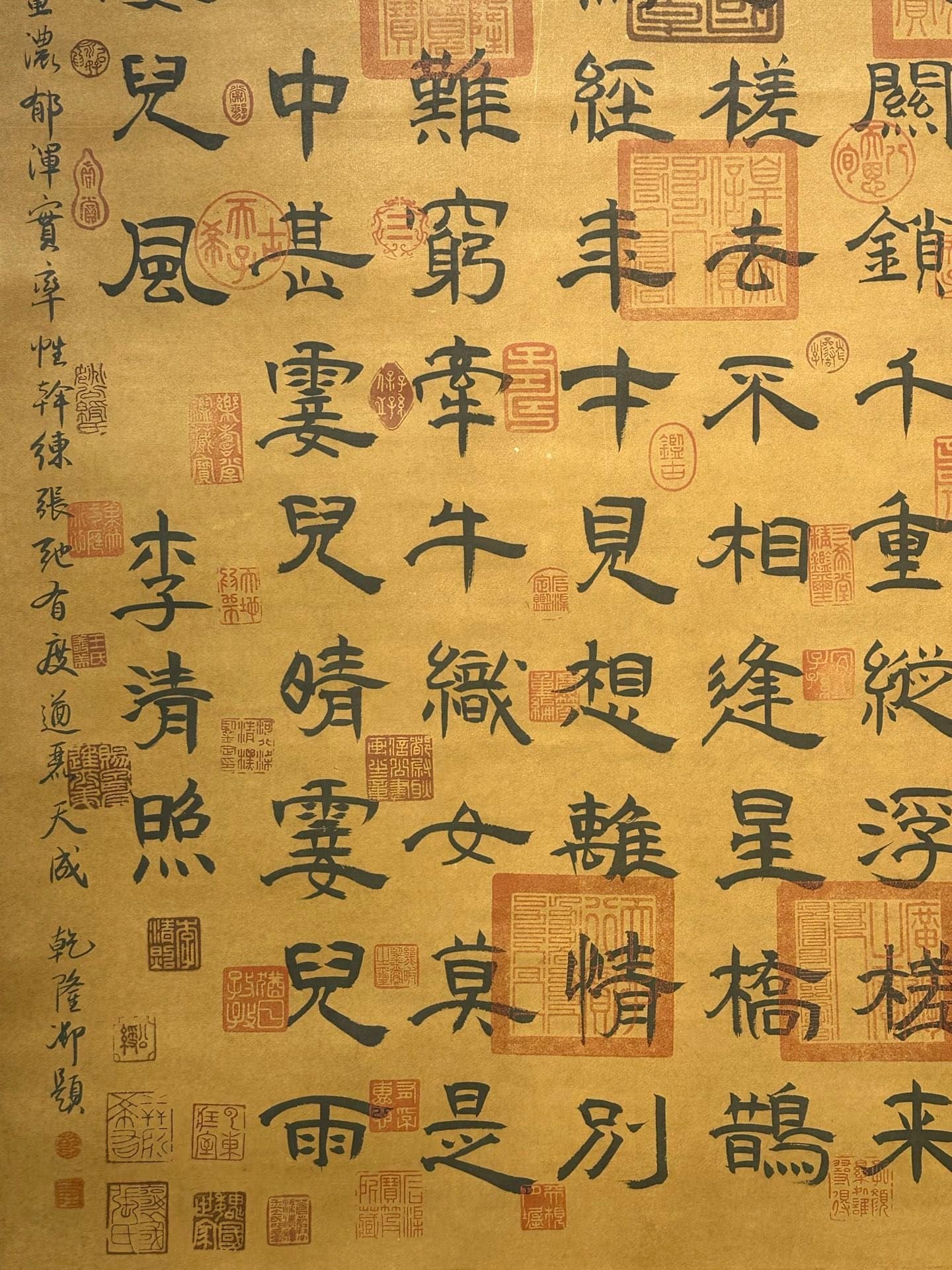 Chinese scroll painting Li Qingzhao