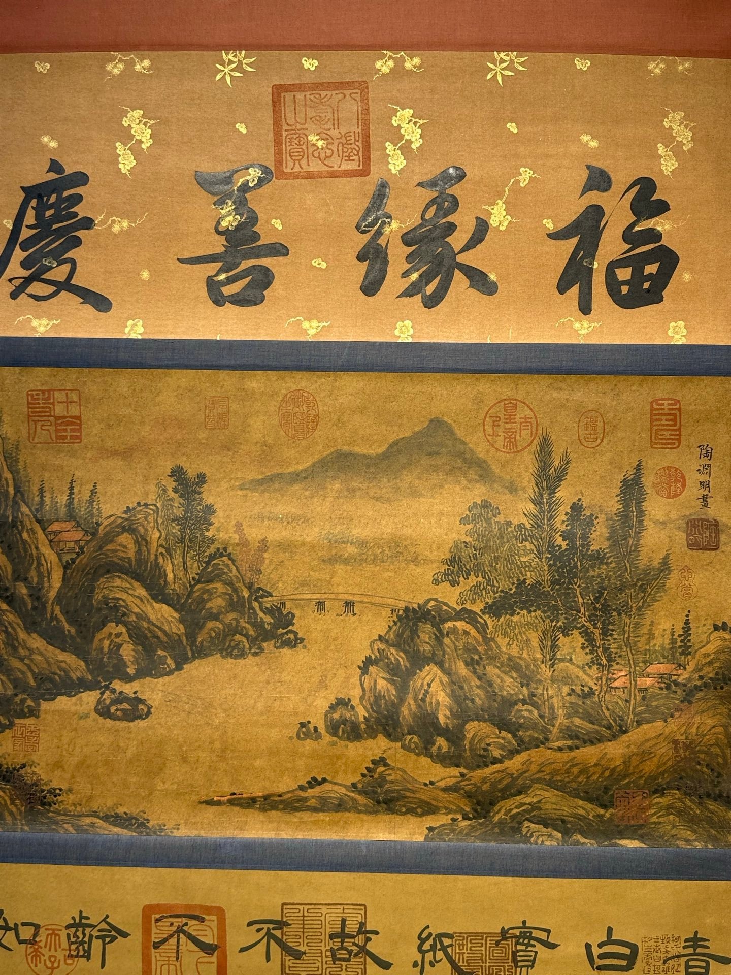 Chinese scroll painting Tao Yuanming