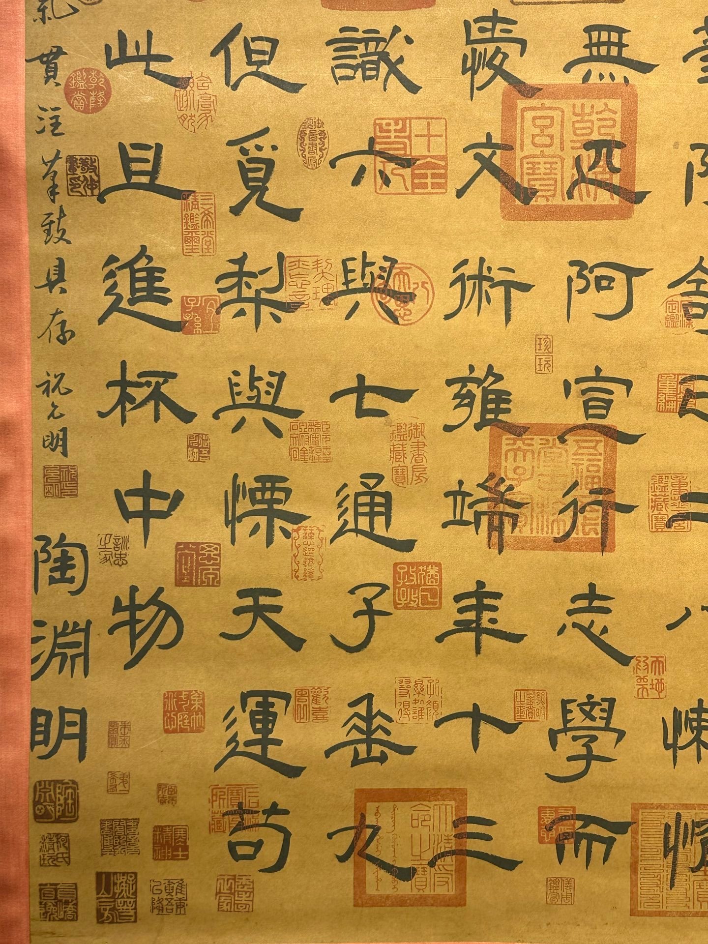 Chinese scroll painting Tao Yuanming