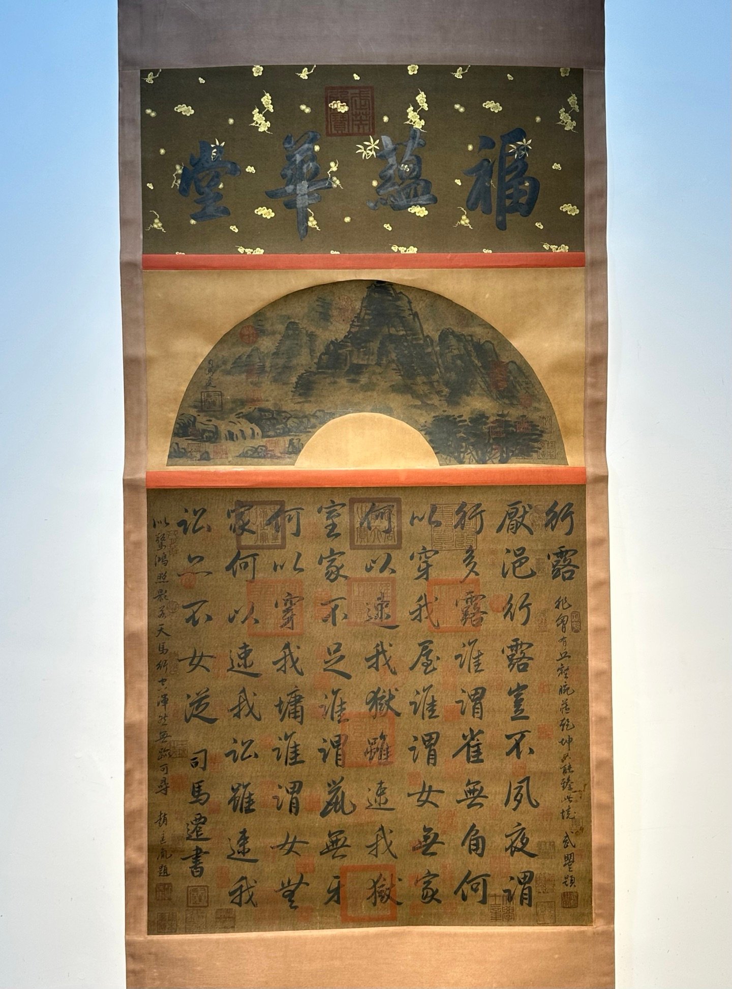 Chinese scroll painting Sima Qian