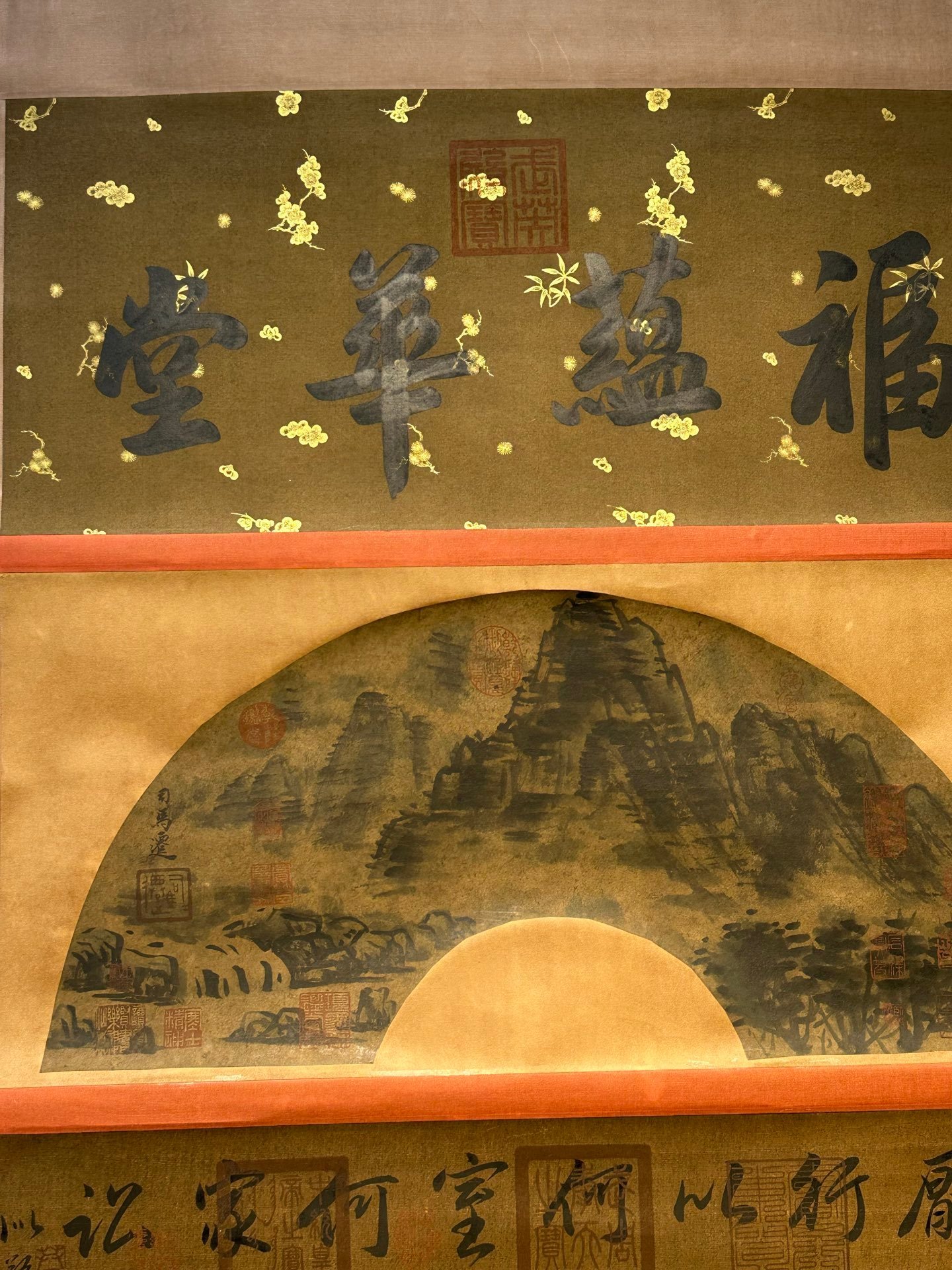 Chinese scroll painting Sima Qian