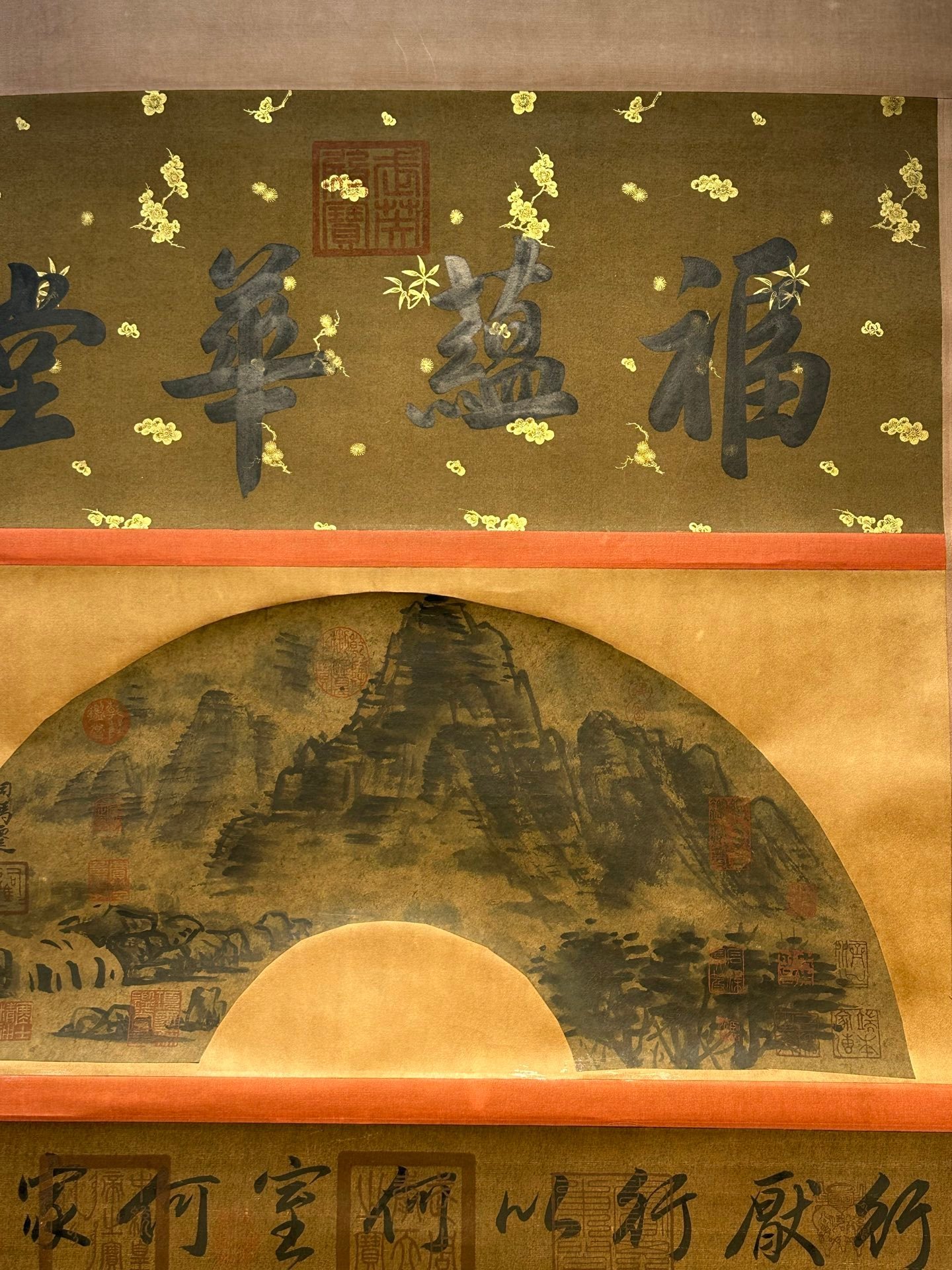 Chinese scroll painting Sima Qian