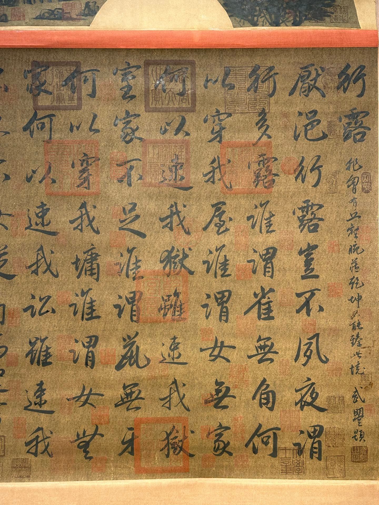 Chinese scroll painting Sima Qian