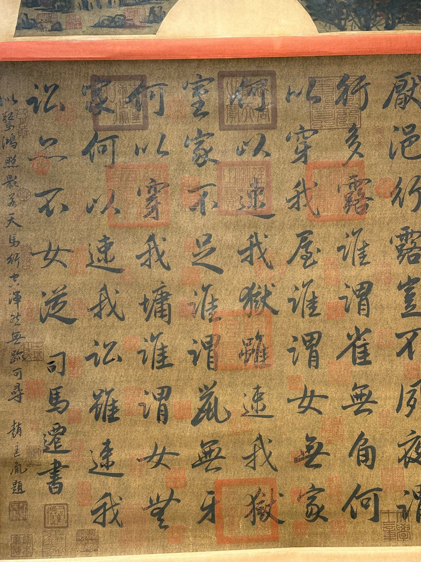 Chinese scroll painting Sima Qian