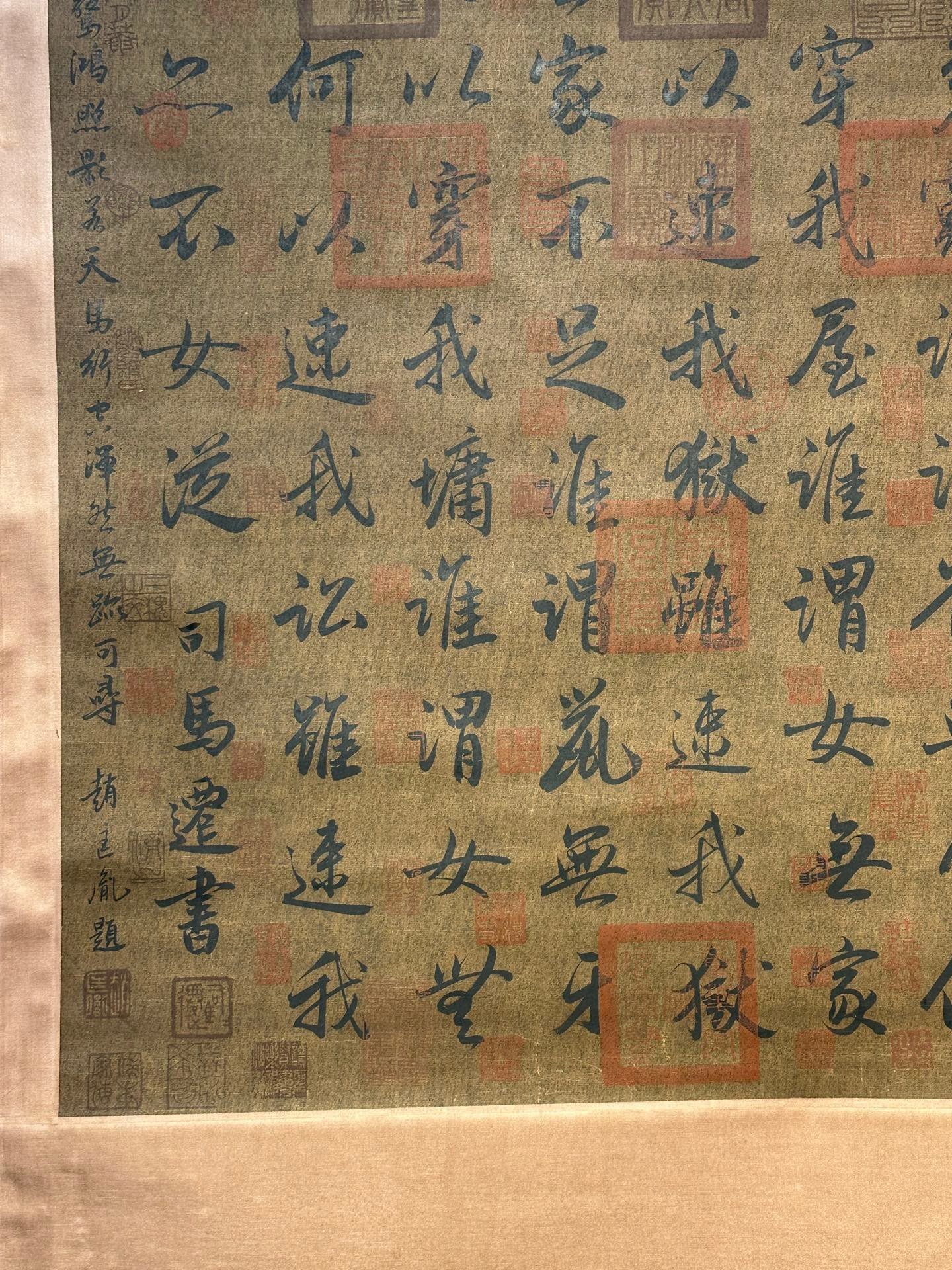 Chinese scroll painting Sima Qian