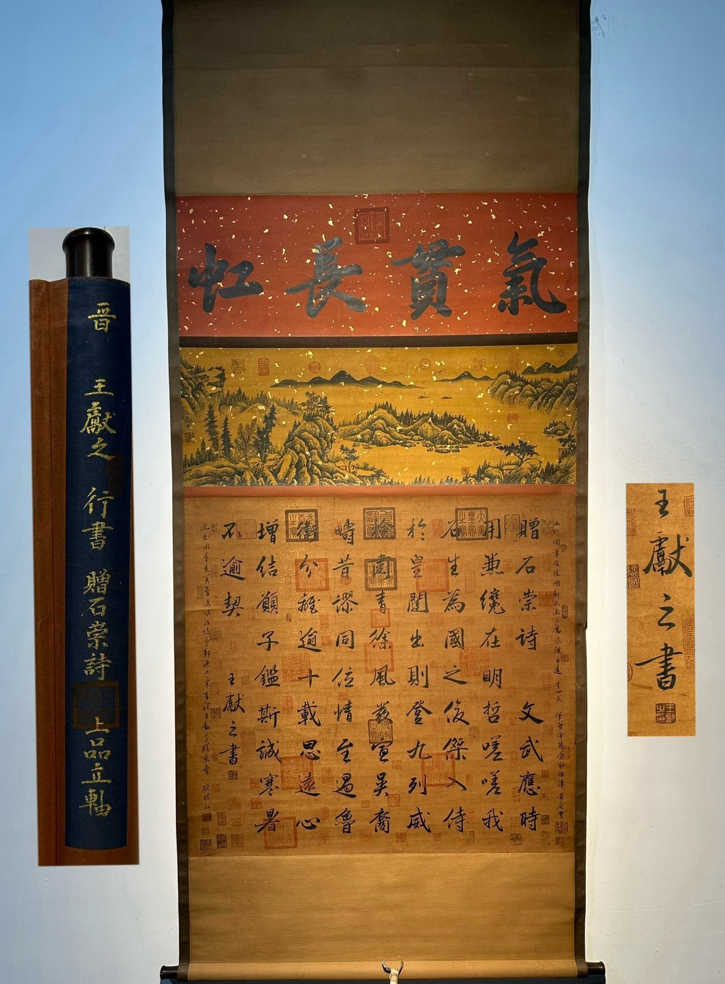 Chinese scroll painting Wang Xianzhi