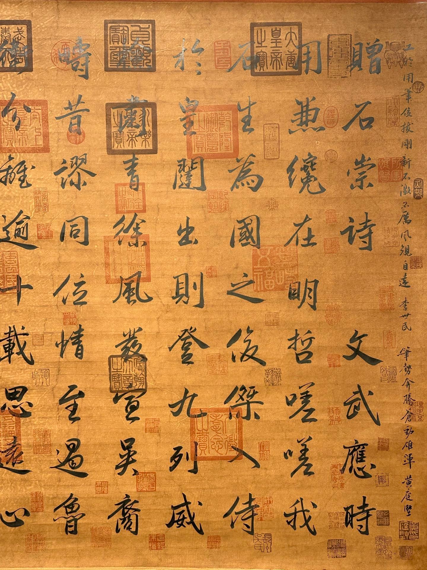 Chinese scroll painting Wang Xianzhi