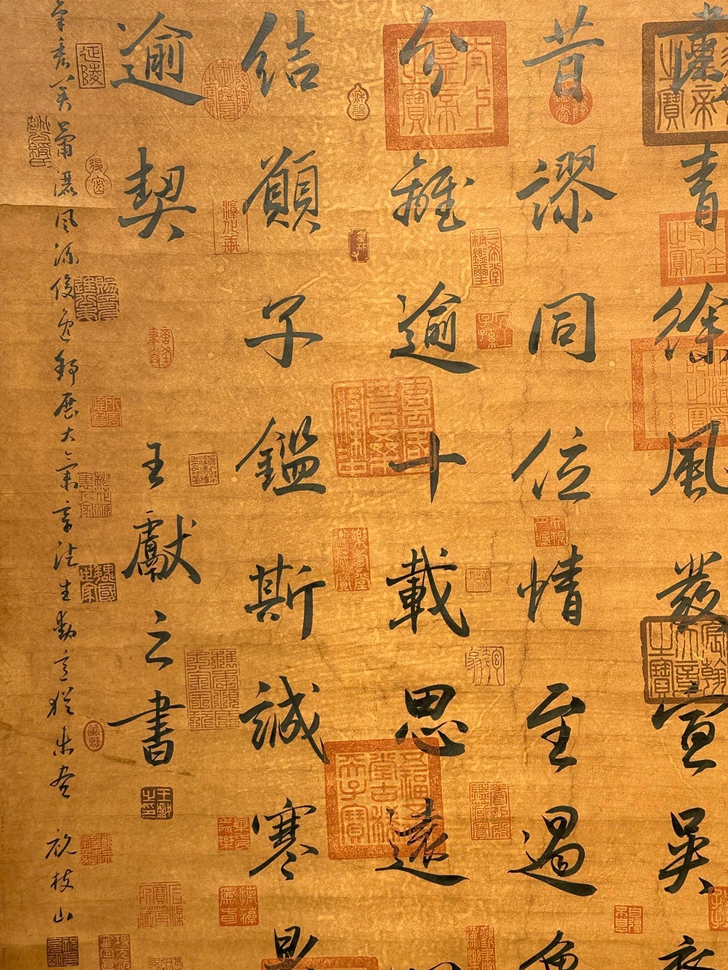 Chinese scroll painting Wang Xianzhi