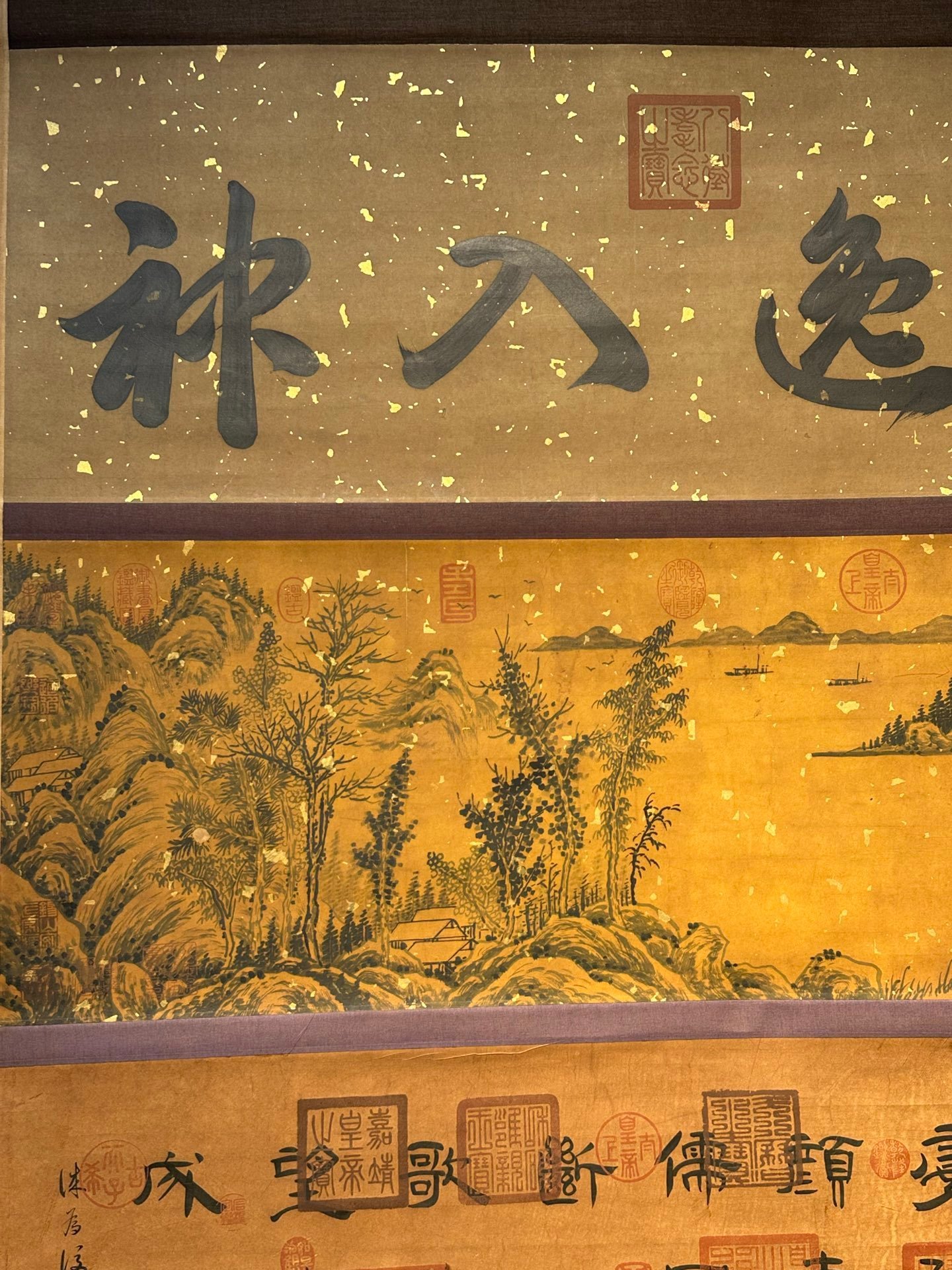 Chinese scroll painting Lu You