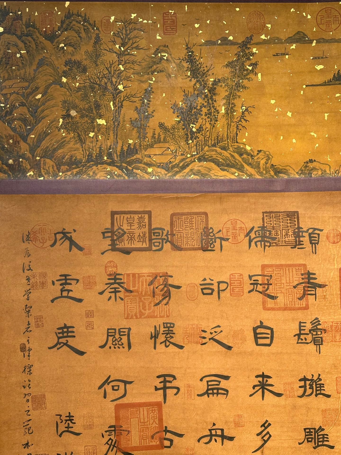 Chinese scroll painting Lu You