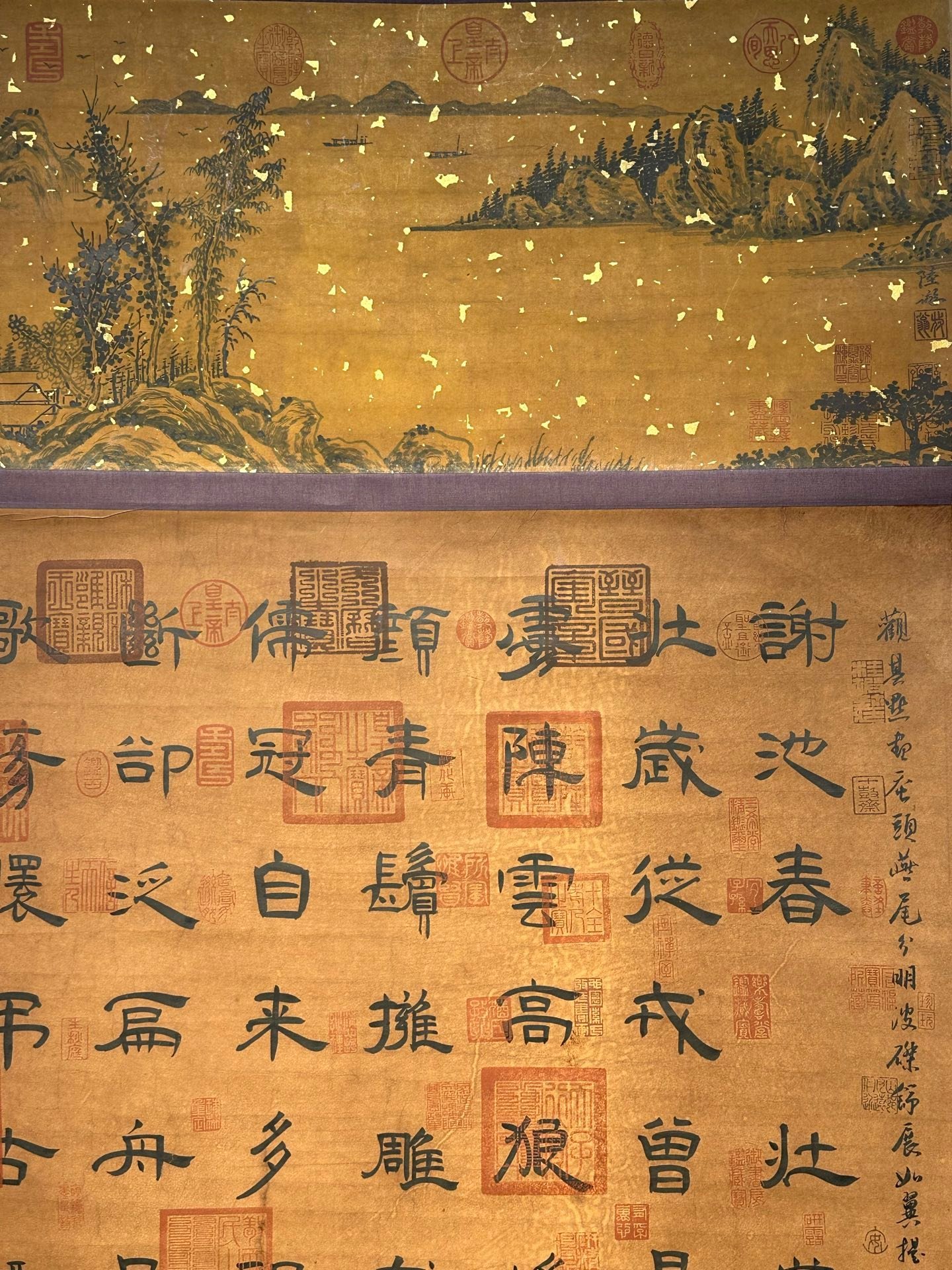 Chinese scroll painting Lu You