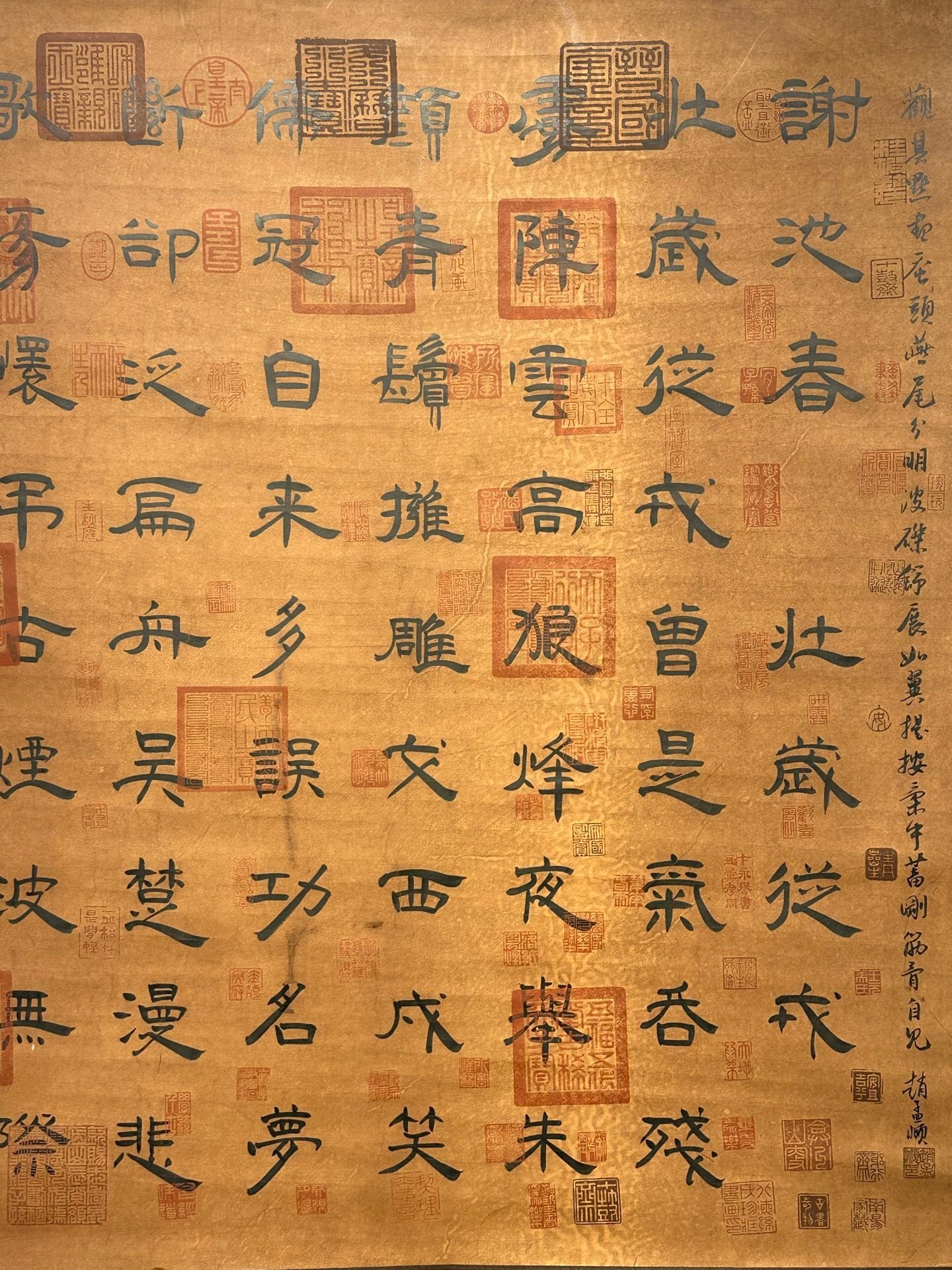 Chinese scroll painting Lu You