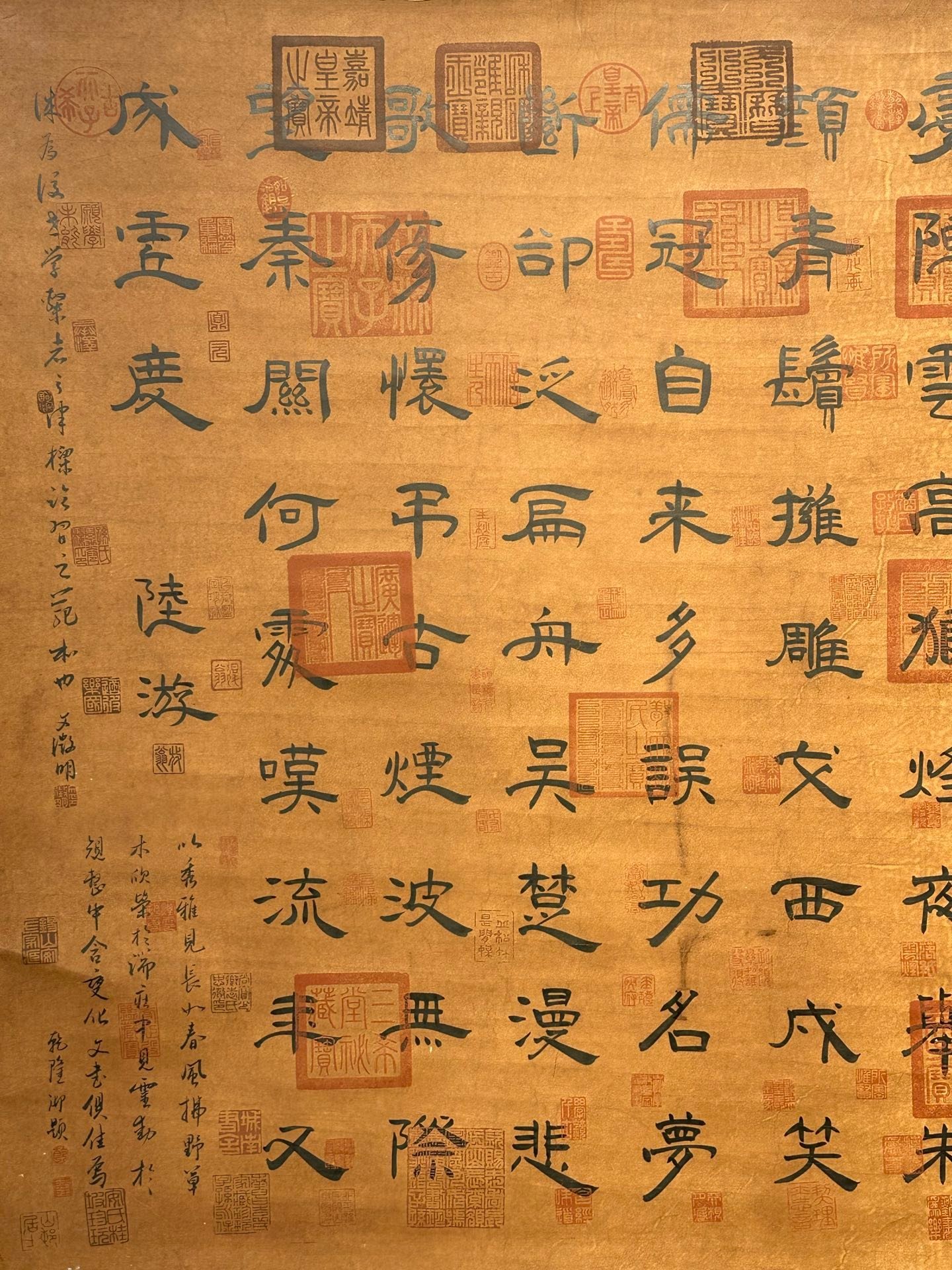 Chinese scroll painting Lu You