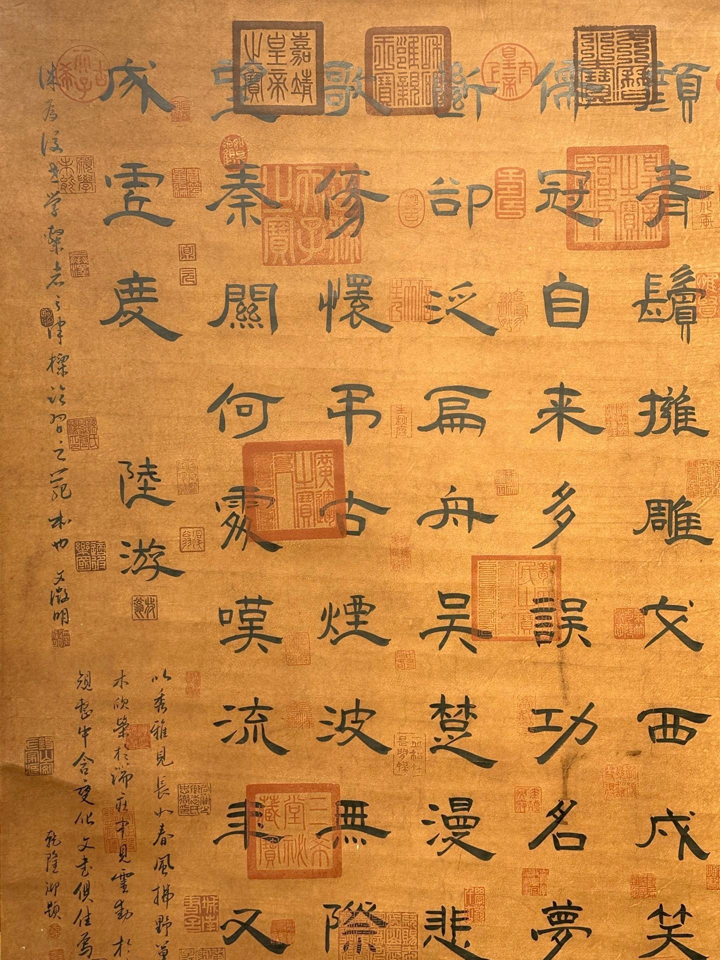 Chinese scroll painting Lu You