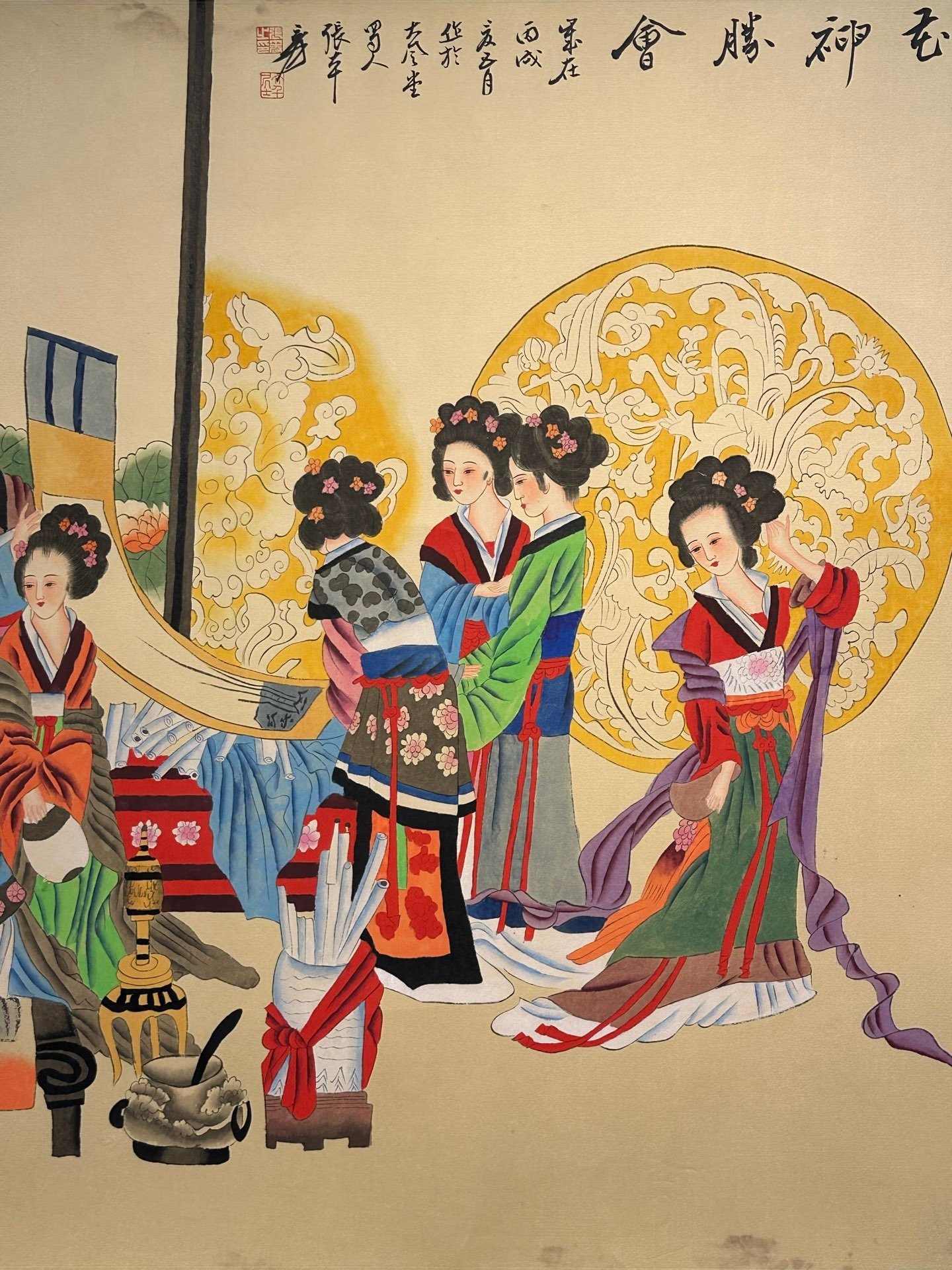 Chinese scroll painting Zhang Daqian