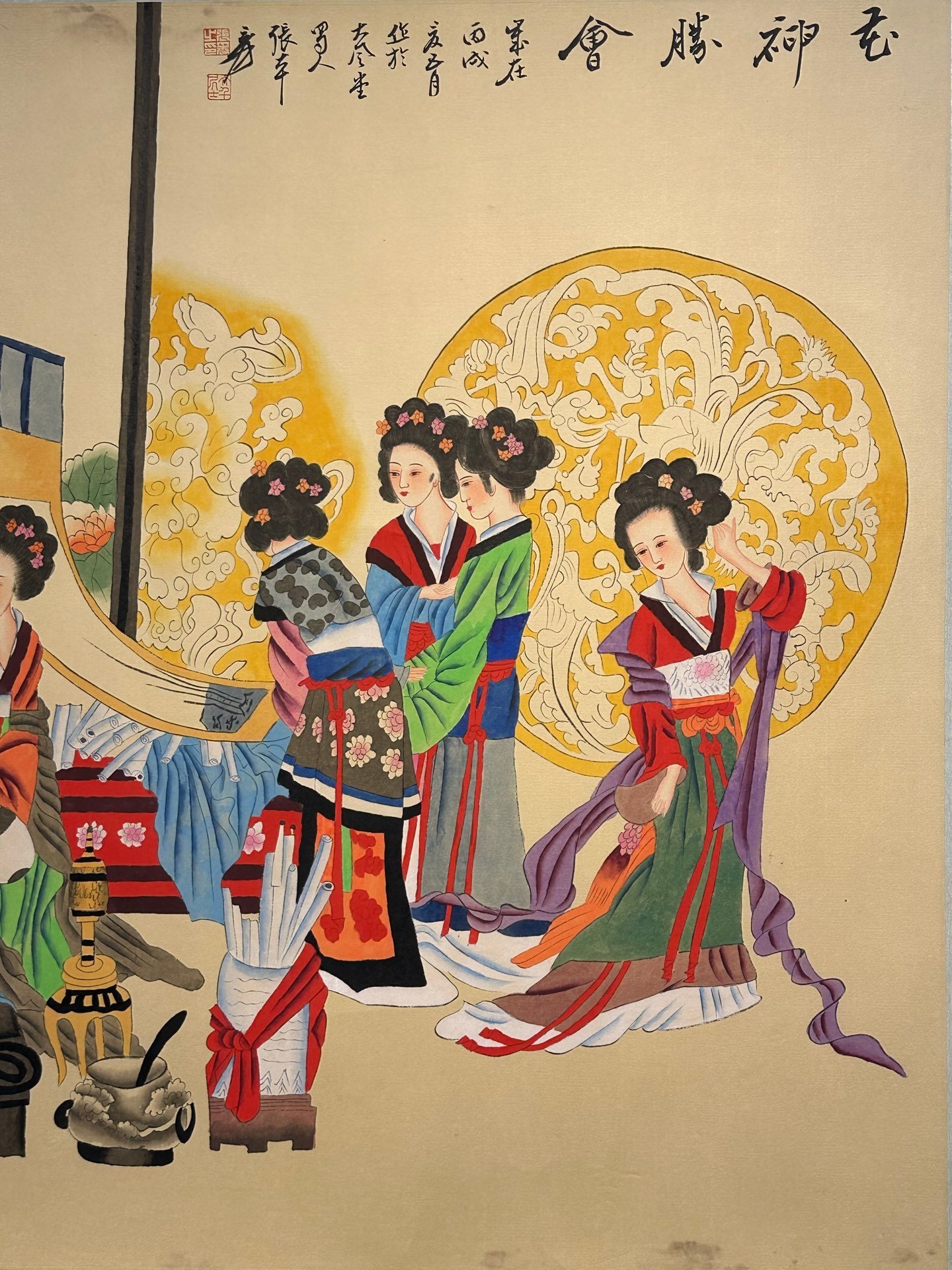 Chinese scroll painting Zhang Daqian