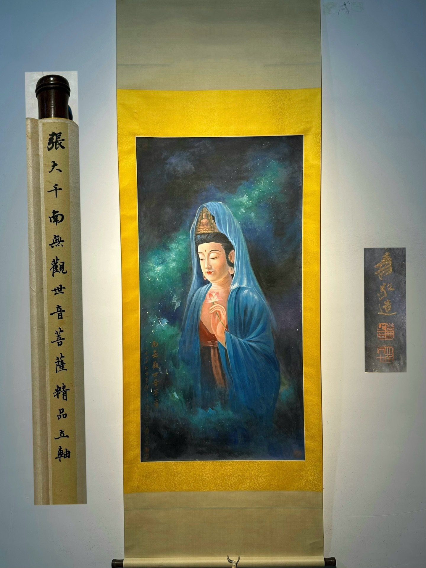 Chinese scroll painting Zhang Daqian