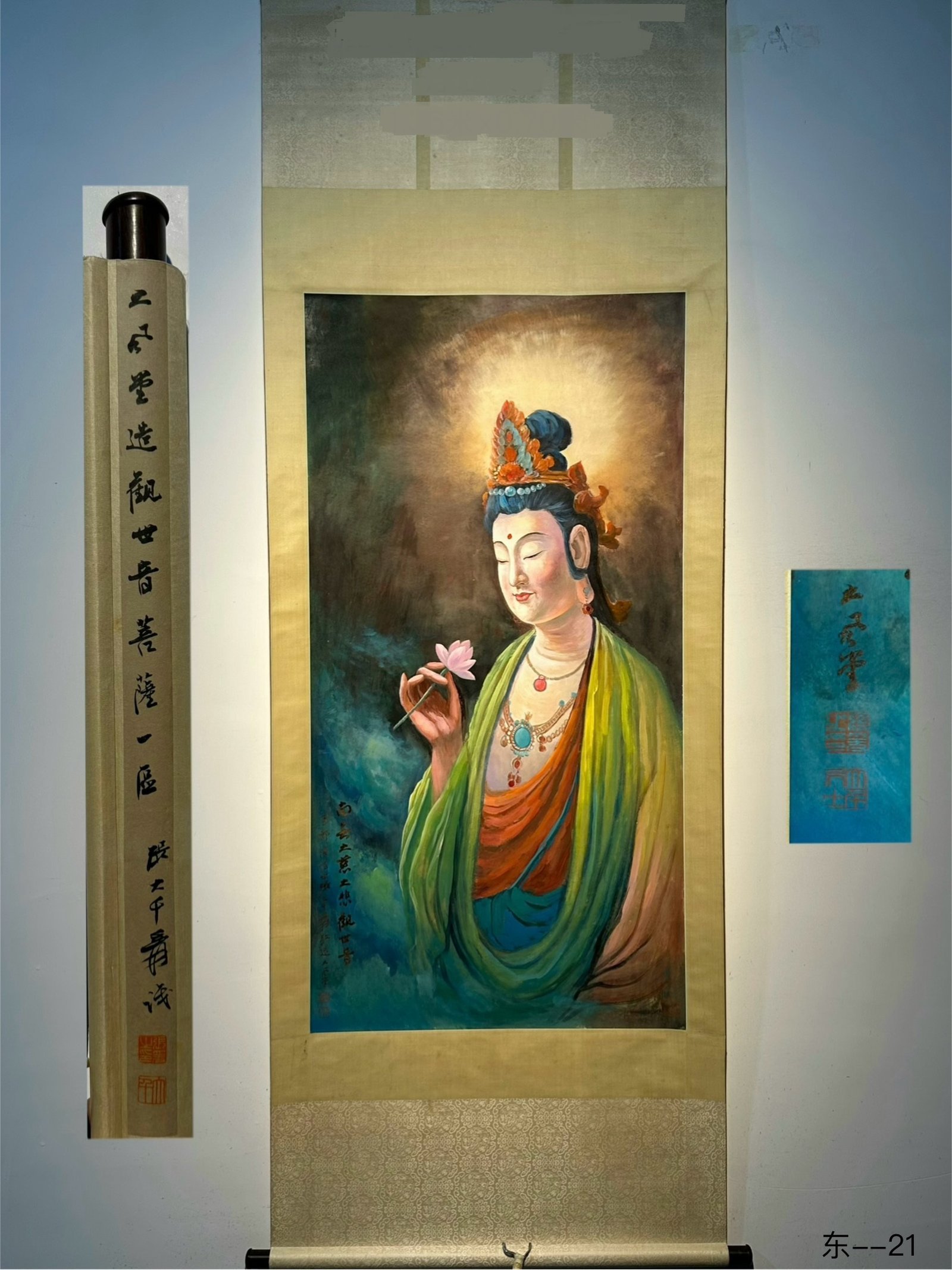 Chinese scroll painting Zhang Daqian