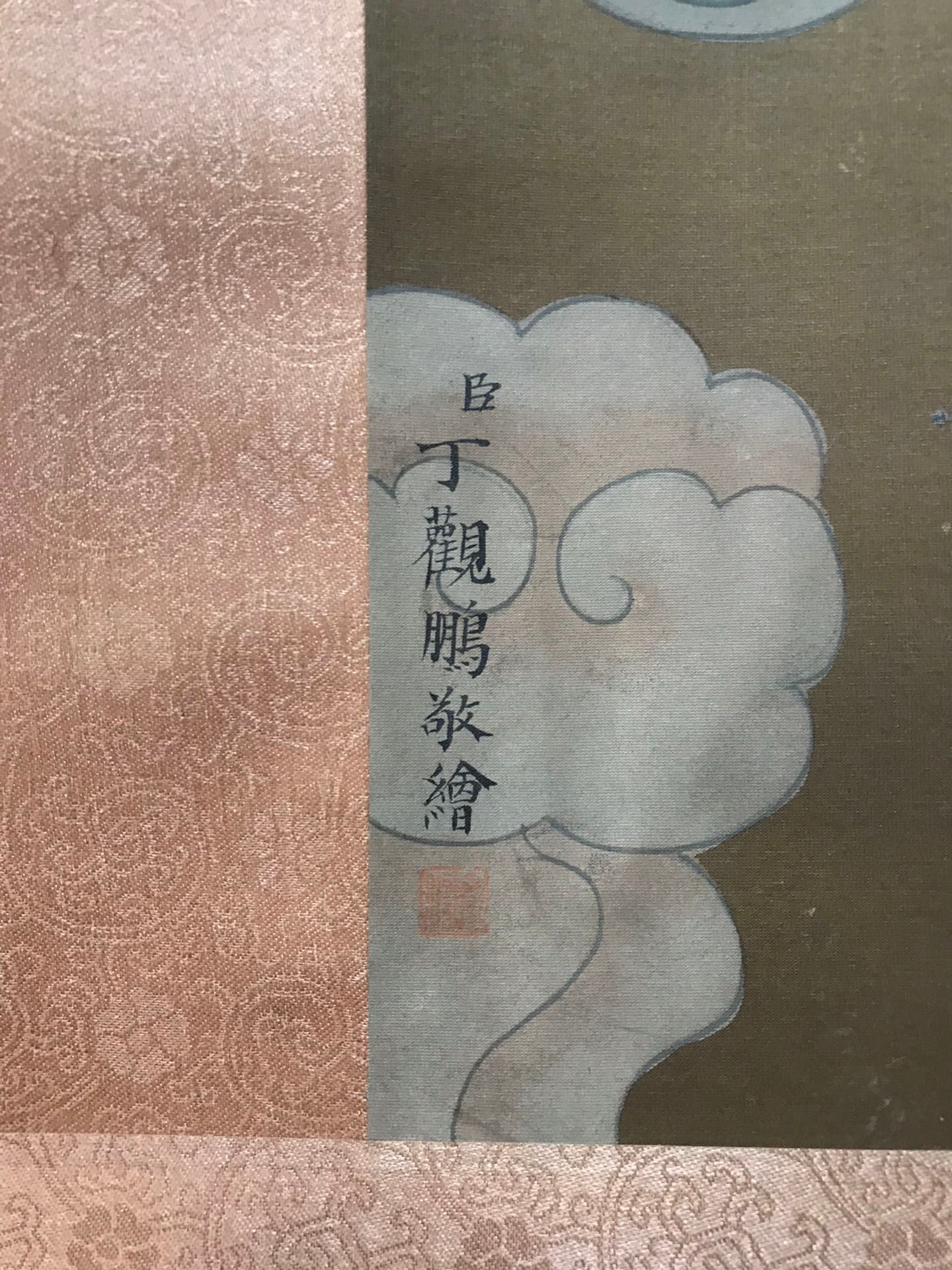 Chinese scroll painting Ding Guanpeng