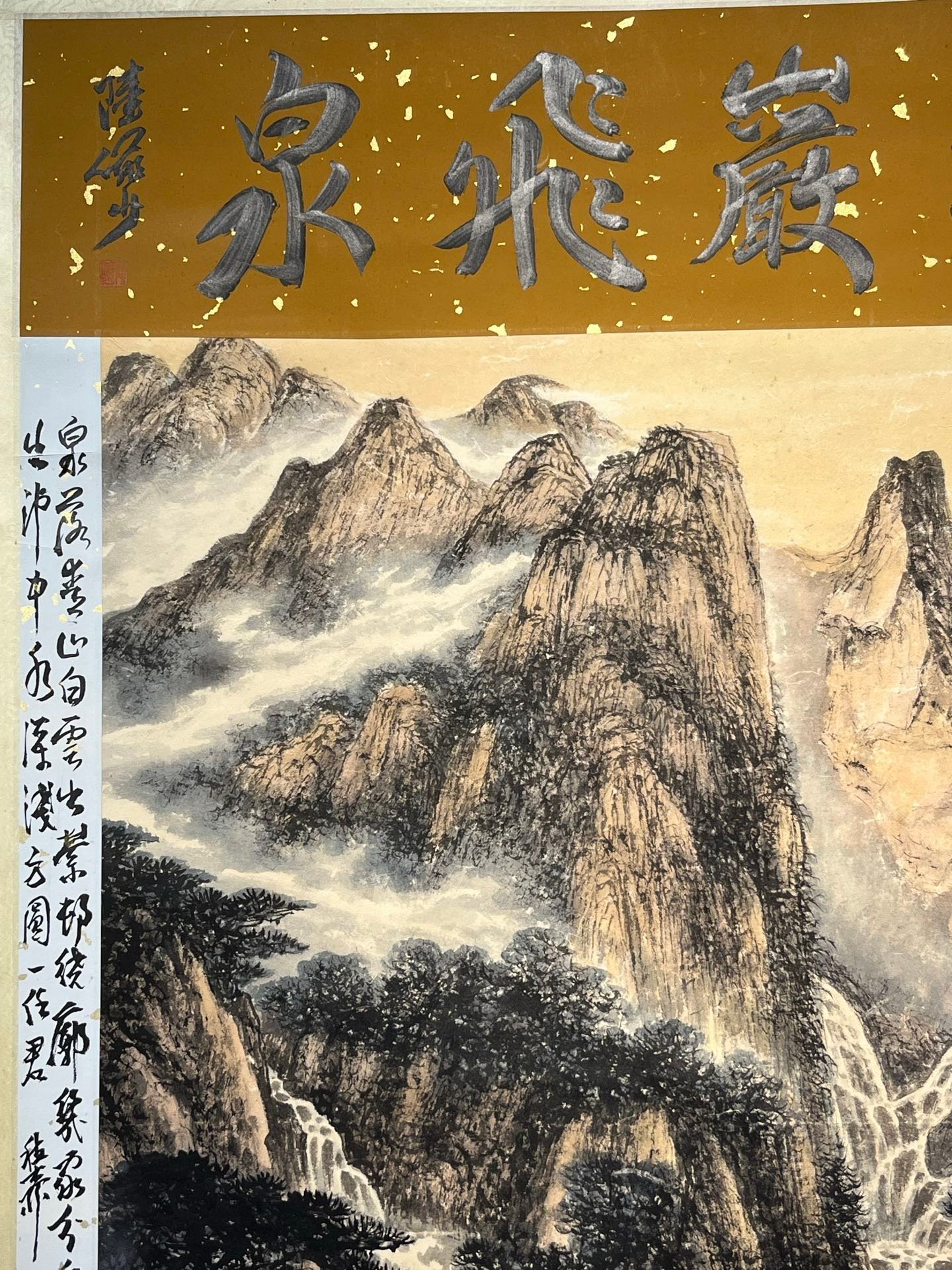 Chinese scroll painting Fu Baoshi