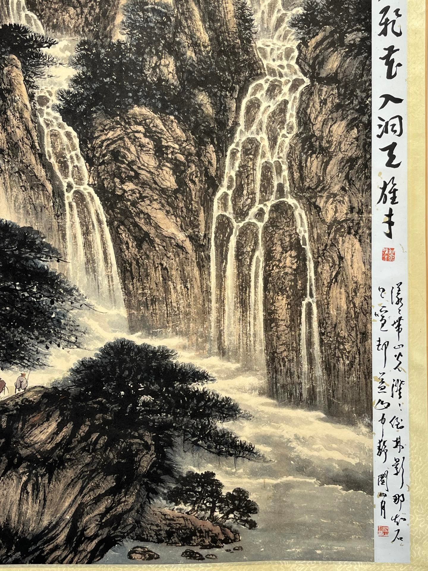 Chinese scroll painting Fu Baoshi