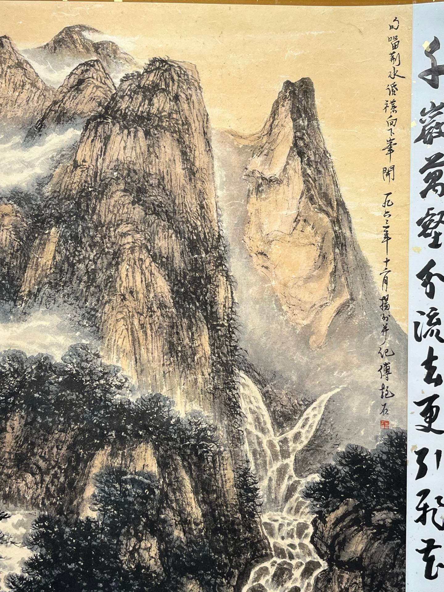 Chinese scroll painting Fu Baoshi