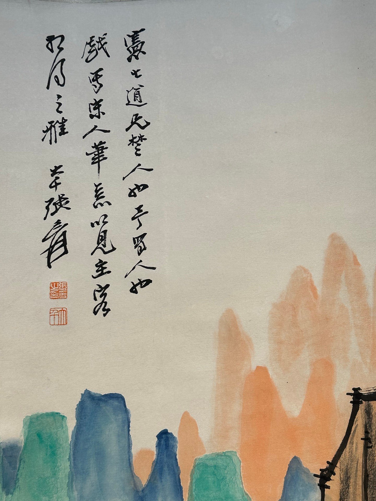 Chinese scroll painting Zhang Daqian