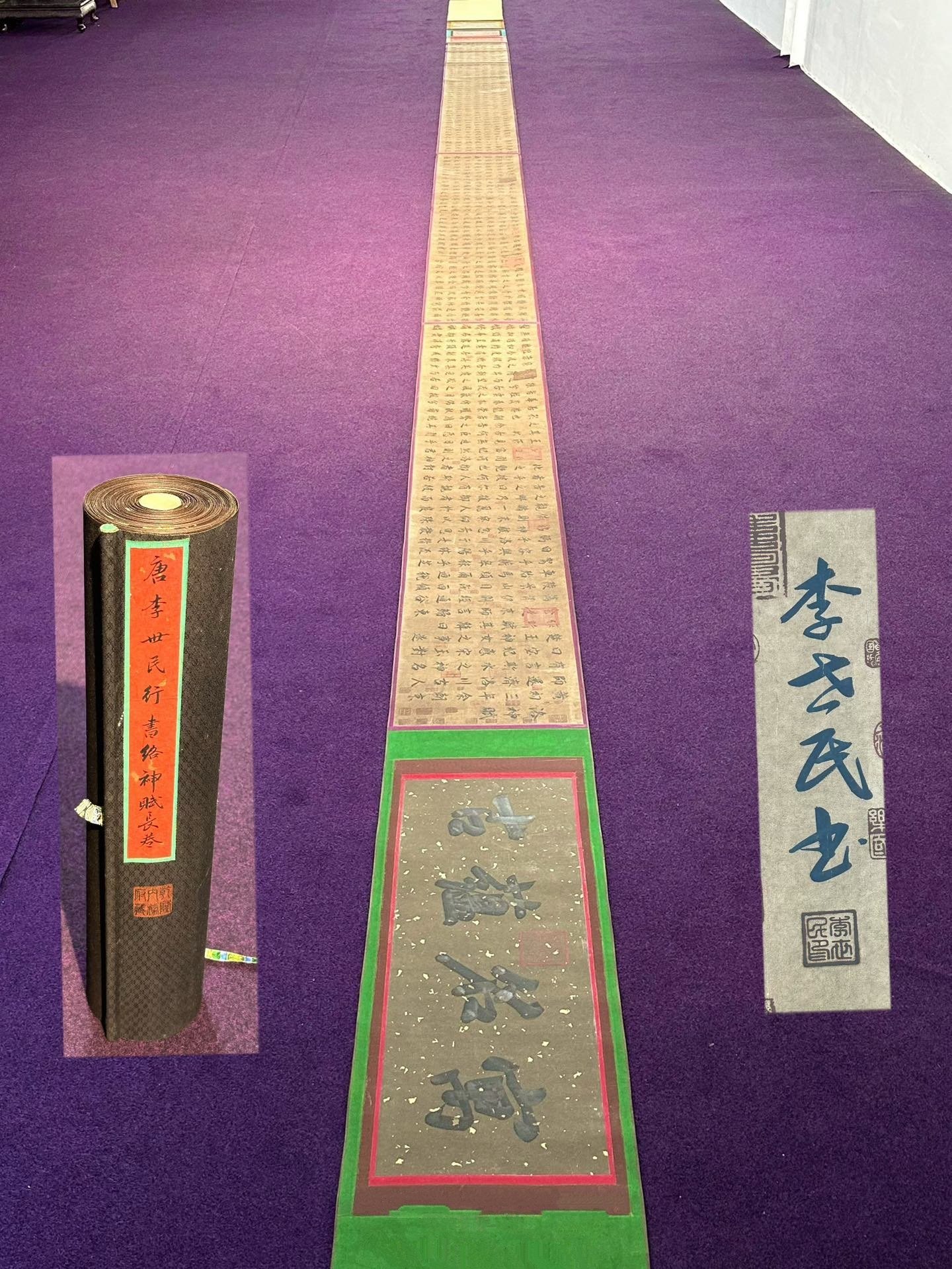 Chinese scroll painting Li Shimin
