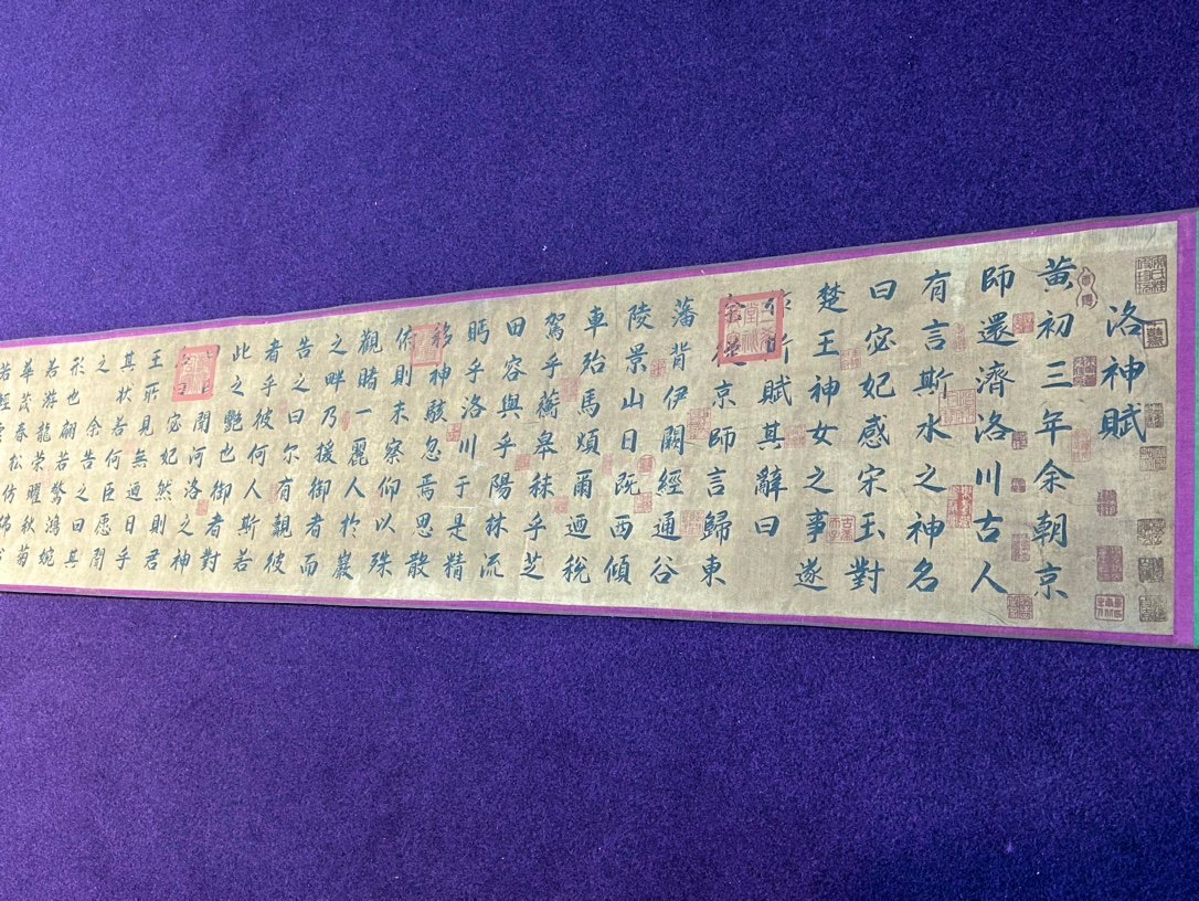 Chinese scroll painting Li Shimin