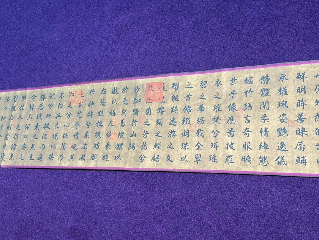 Chinese scroll painting Li Shimin