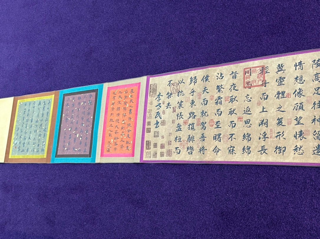 Chinese scroll painting Li Shimin