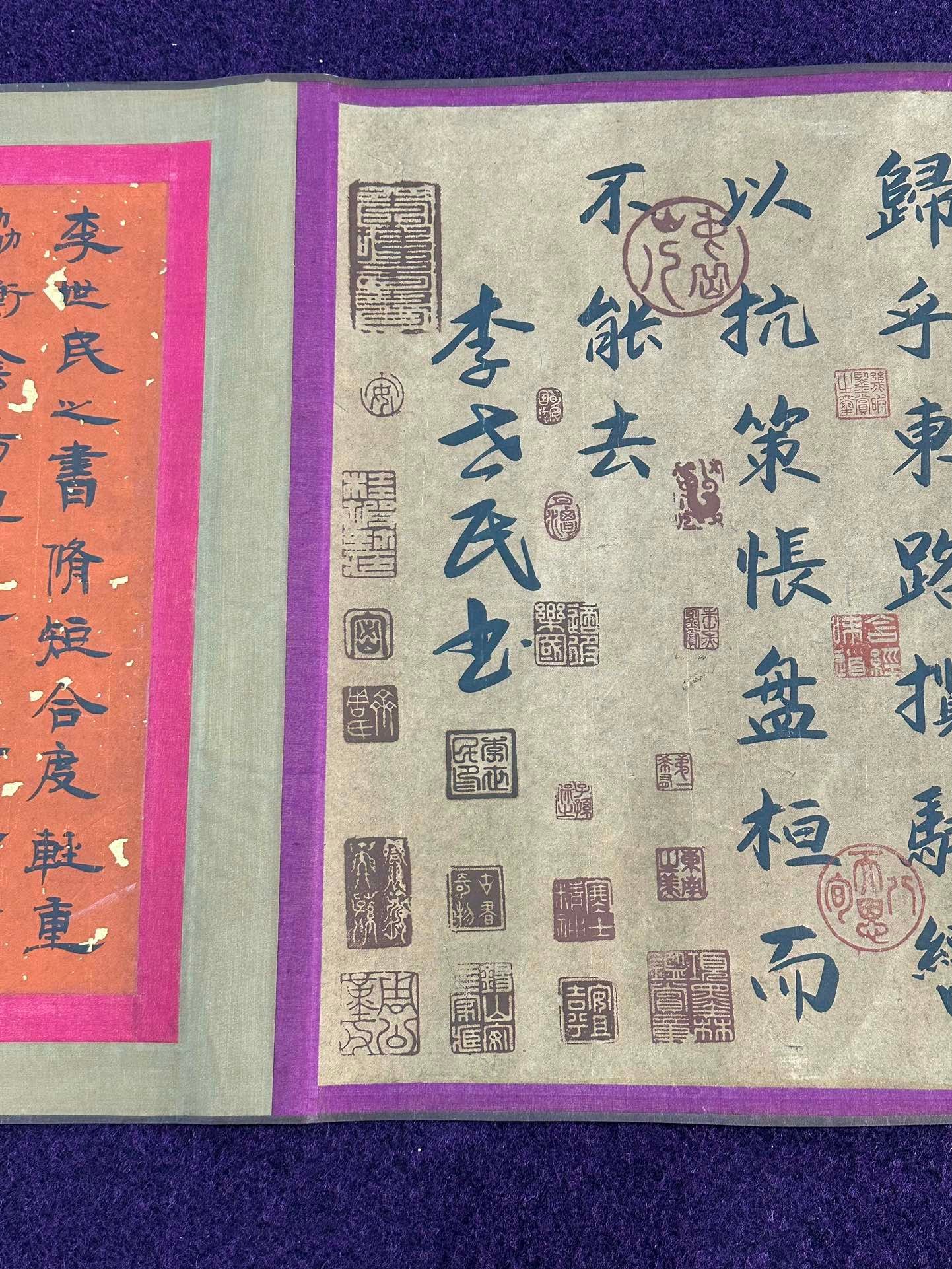 Chinese scroll painting Li Shimin