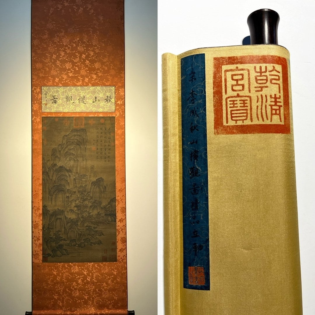 Chinese scroll painting Li Cheng