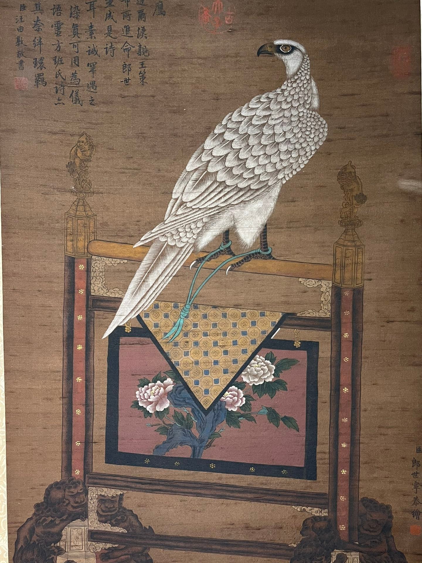 Chinese scroll painting Giuseppe