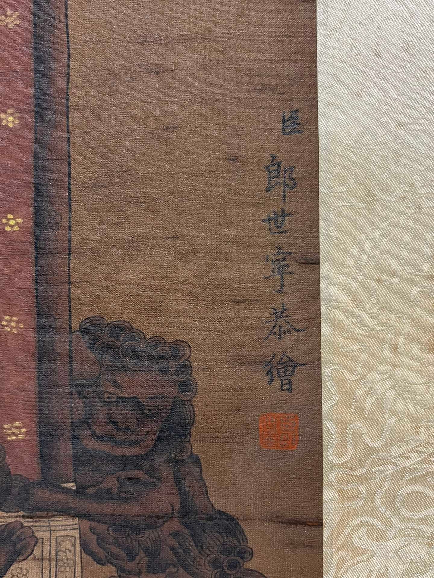 Chinese scroll painting Giuseppe