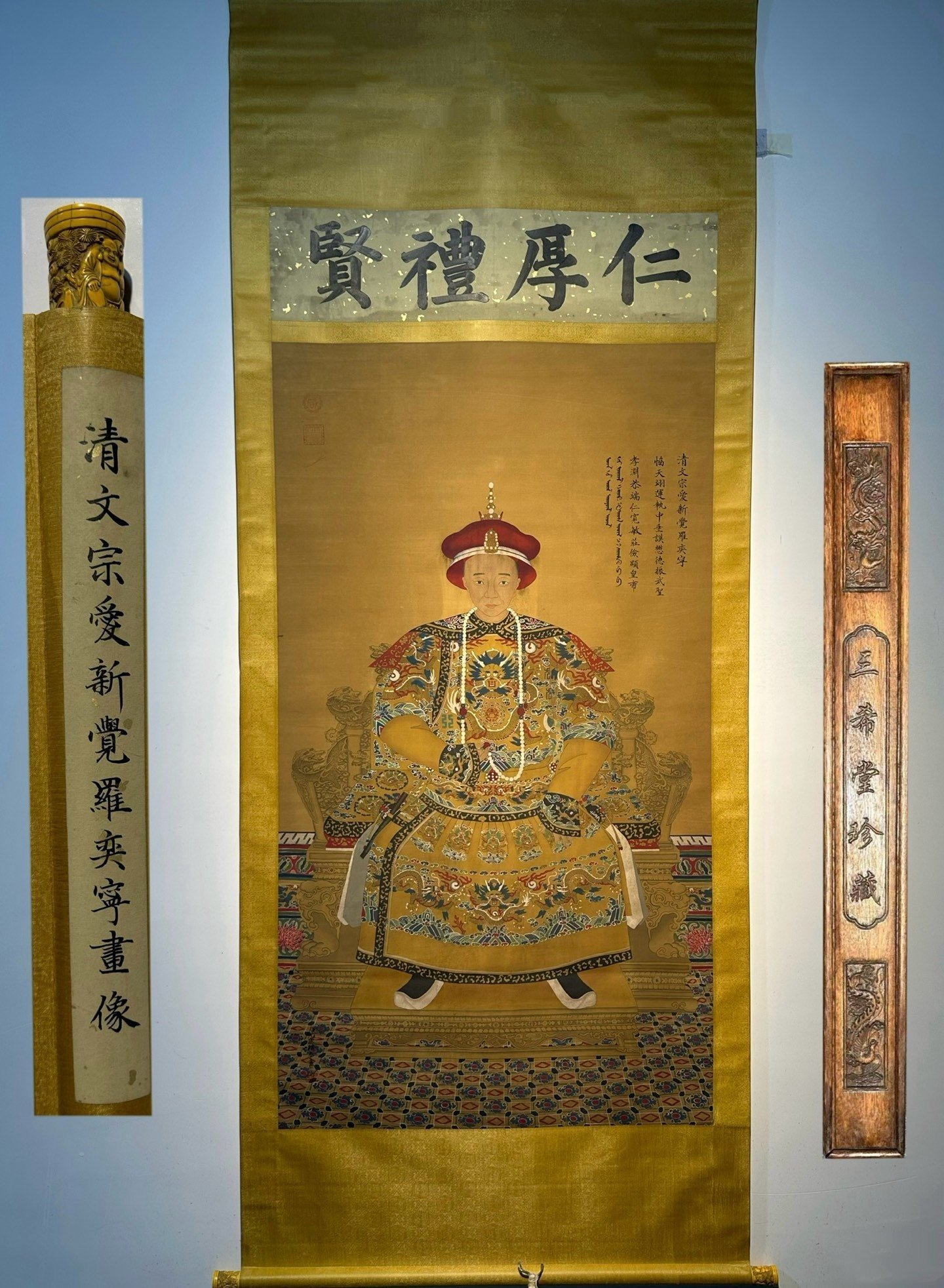 Chinese scroll painting Shen Zhenlin