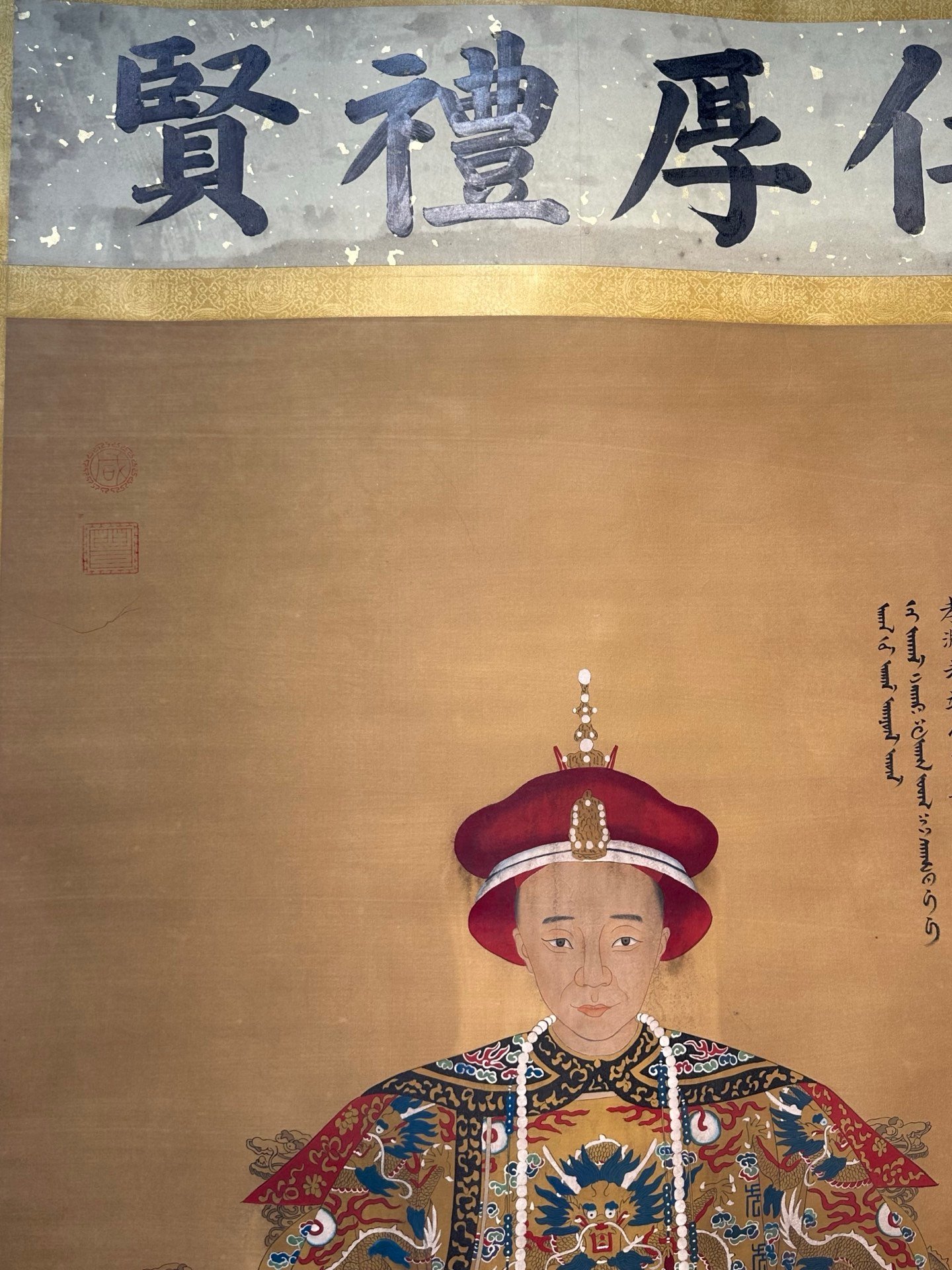 Chinese scroll painting Shen Zhenlin