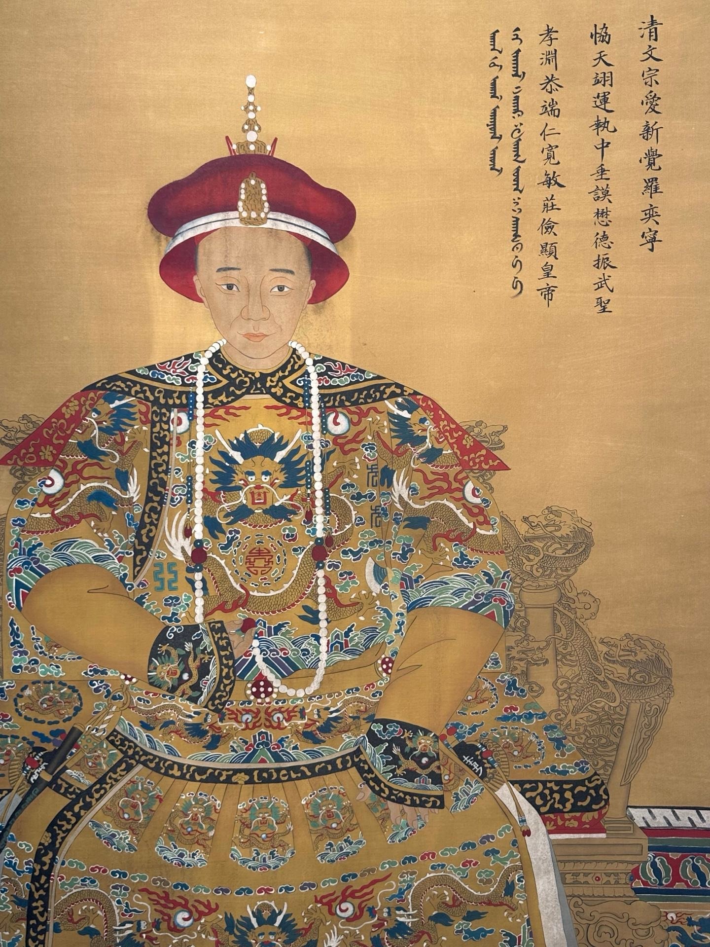 Chinese scroll painting Shen Zhenlin