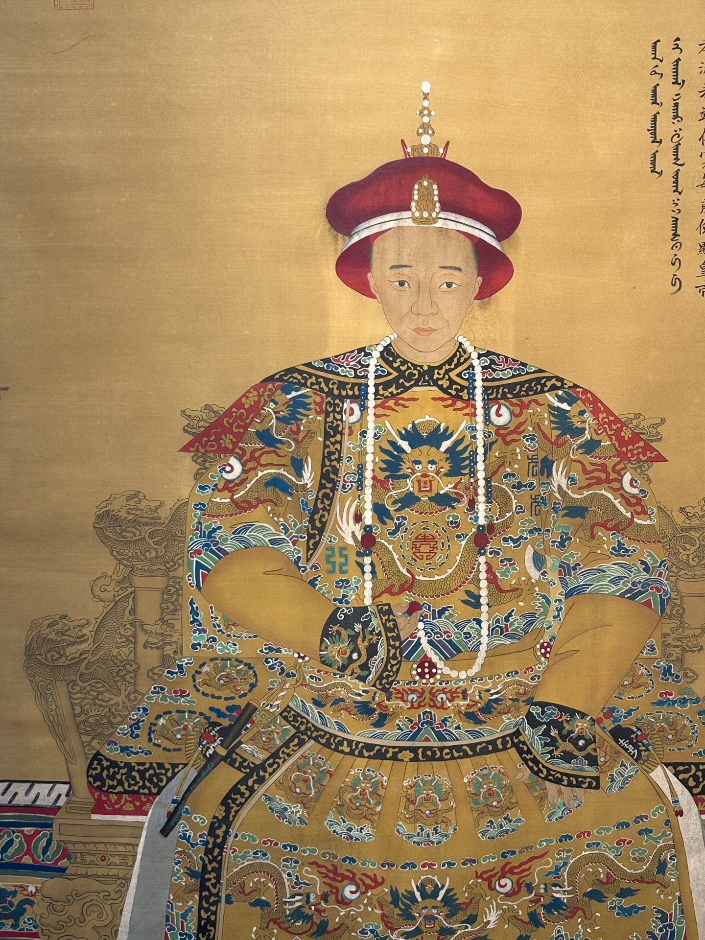 Chinese scroll painting Shen Zhenlin