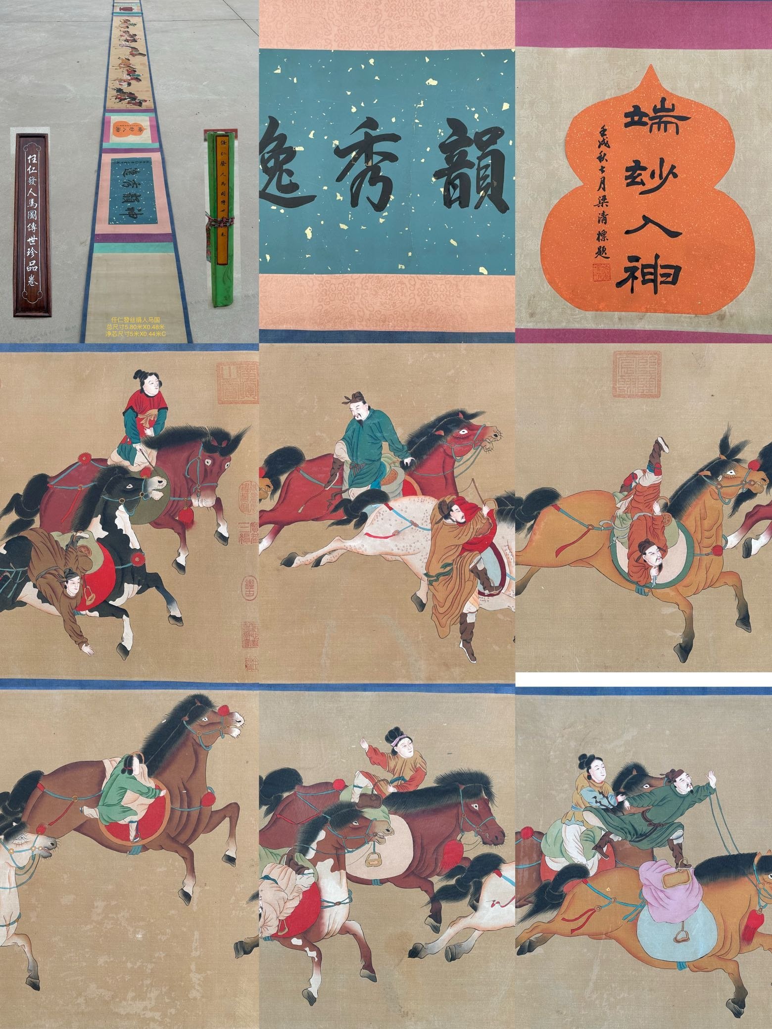 Chinese scroll painting Ren Renfa