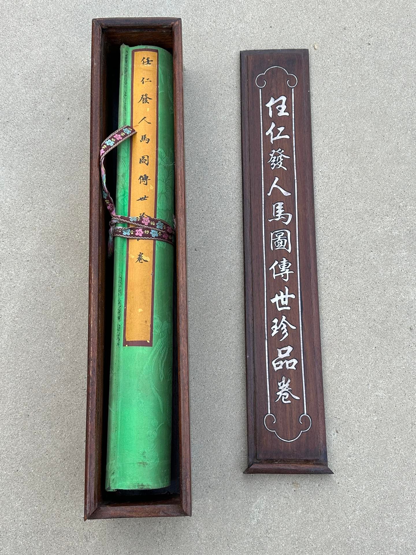 Chinese scroll painting Ren Renfa