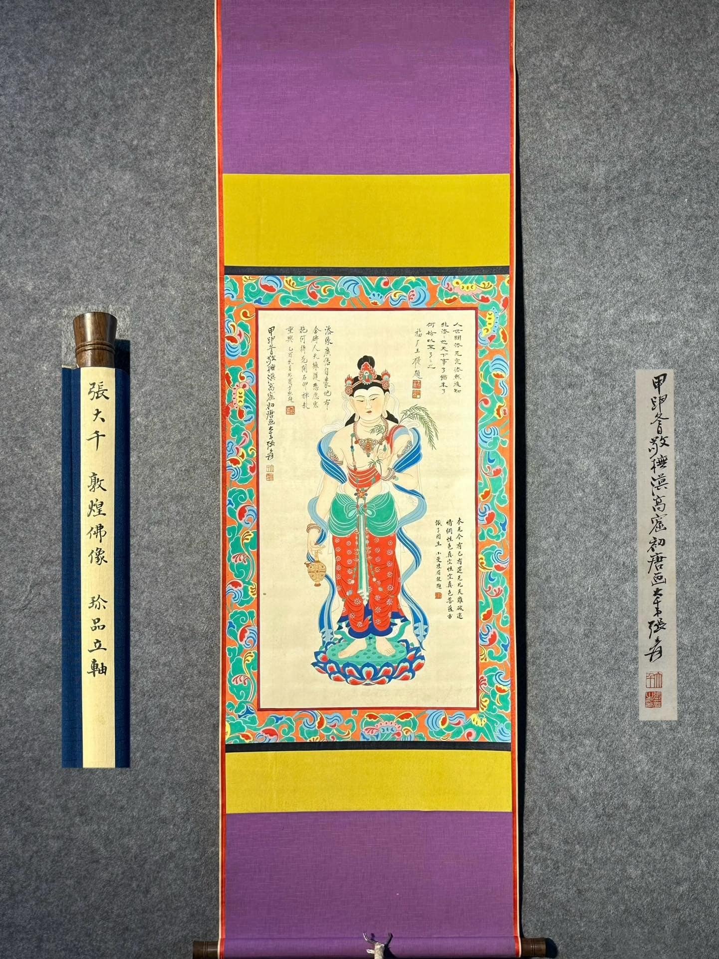Chinese scroll painting Zhang Daqian