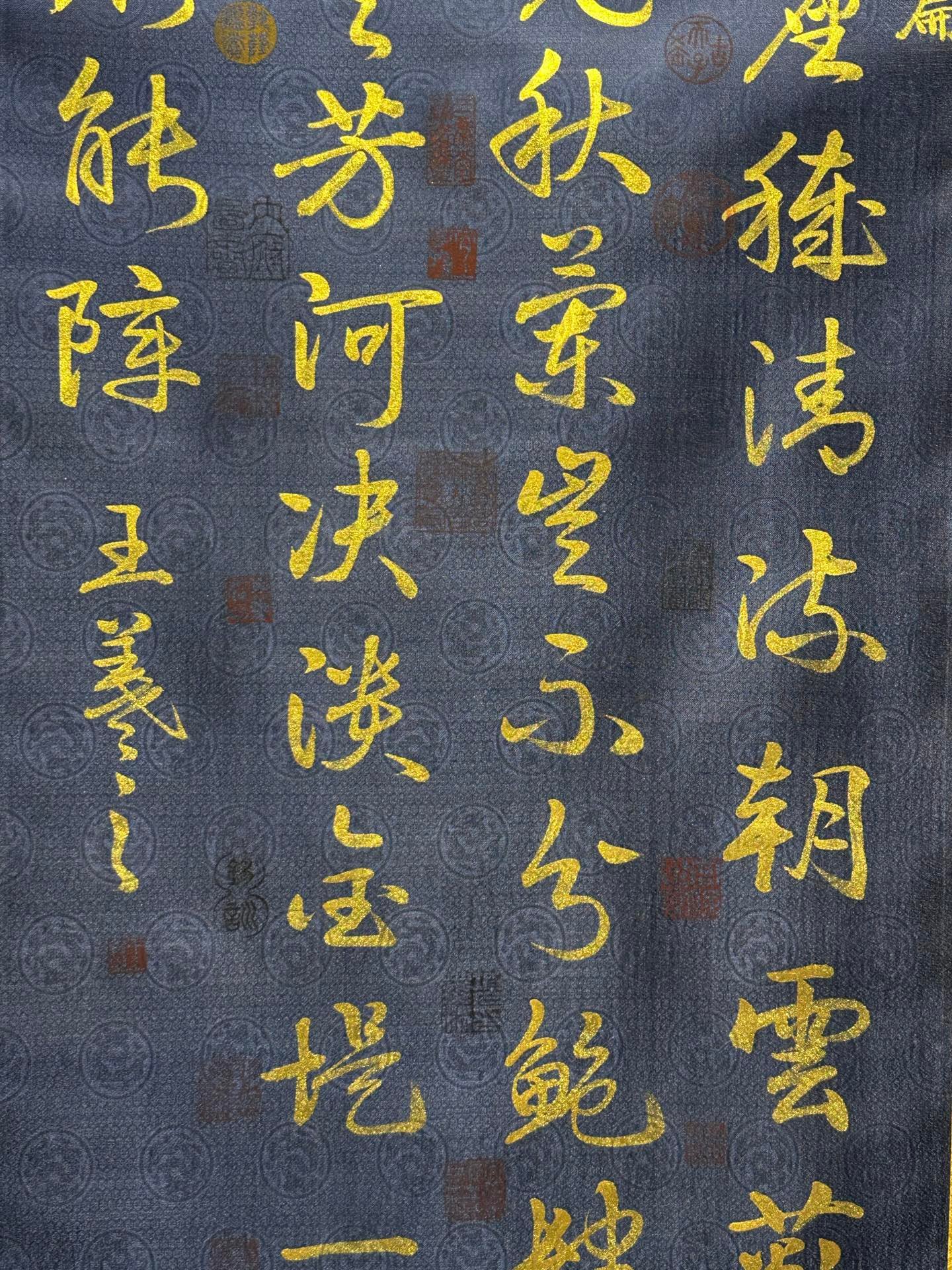 Chinese scroll painting Wang Xizhi