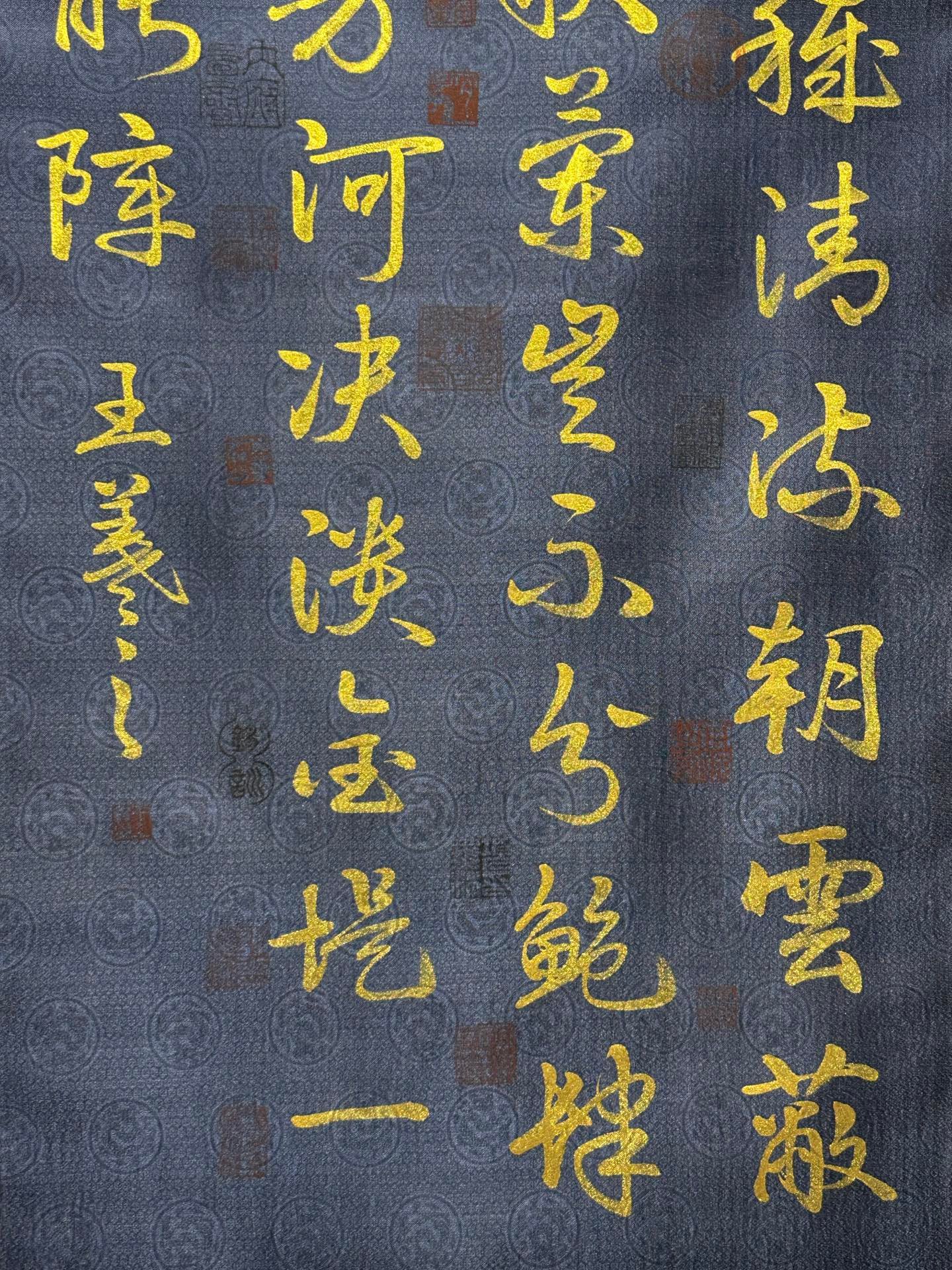 Chinese scroll painting Wang Xizhi