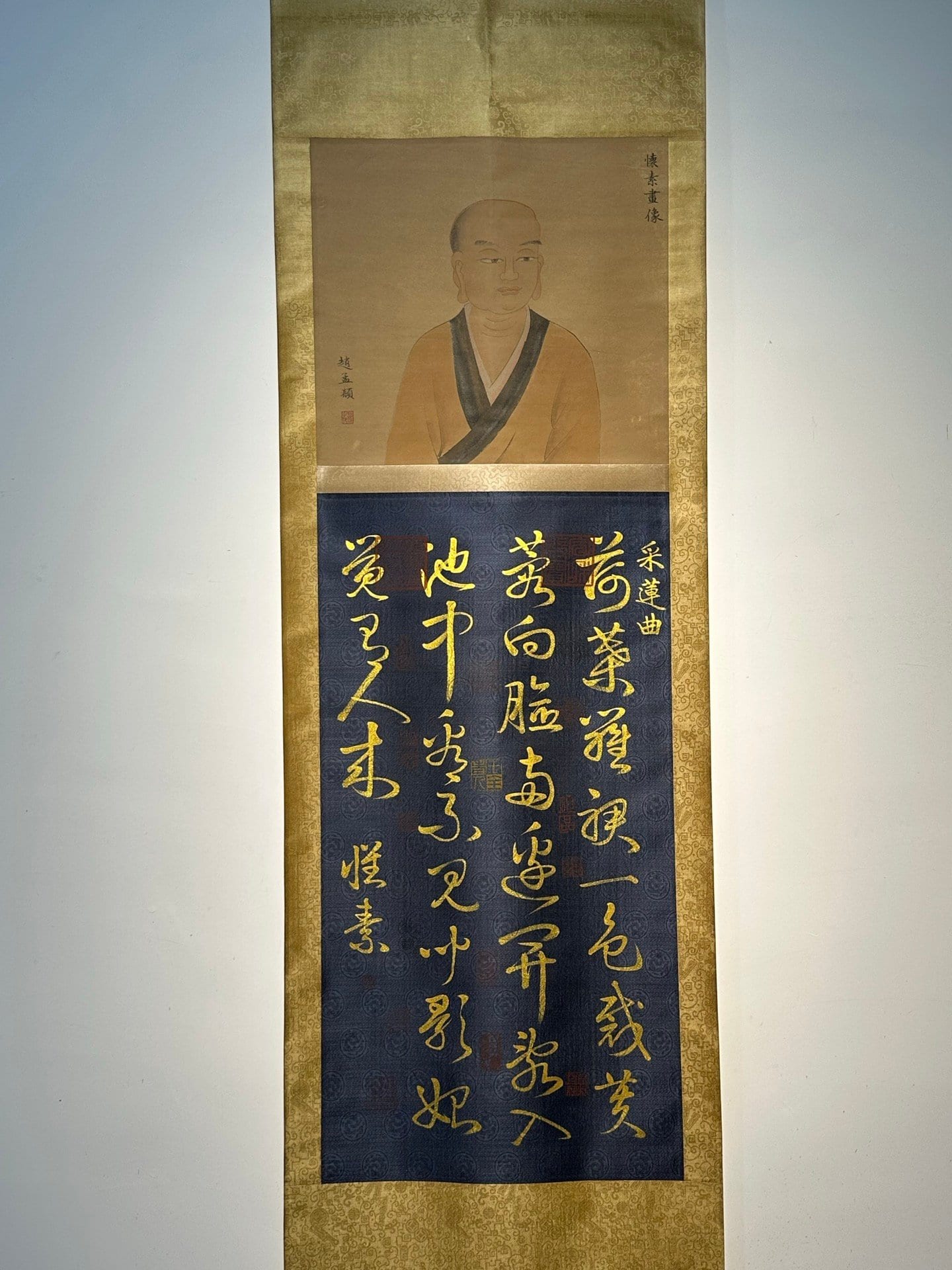 Chinese scroll painting Huaisu