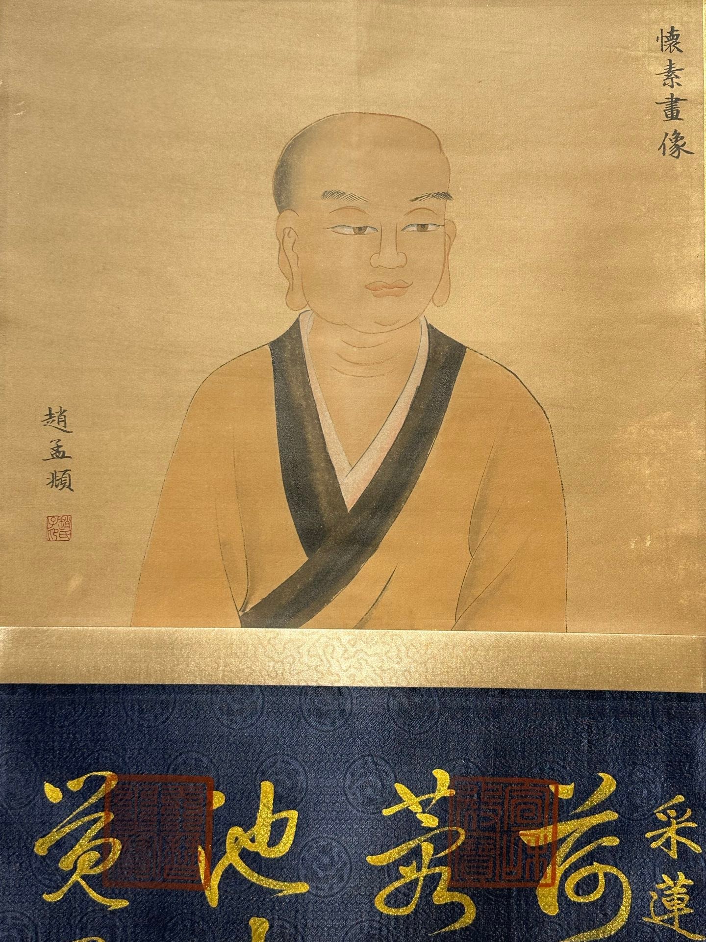 Chinese scroll painting Huaisu