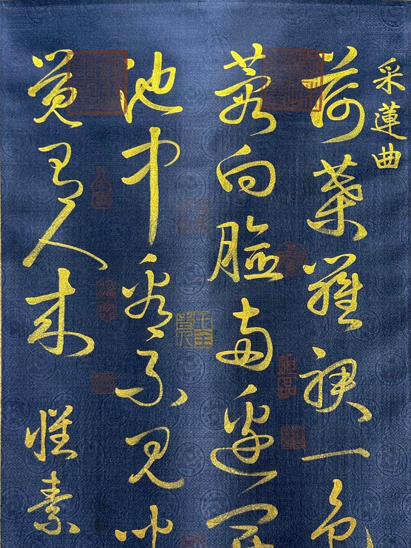 Chinese scroll painting Huaisu