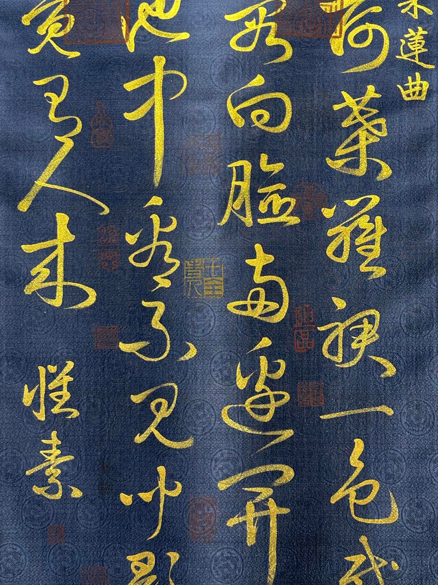 Chinese scroll painting Huaisu