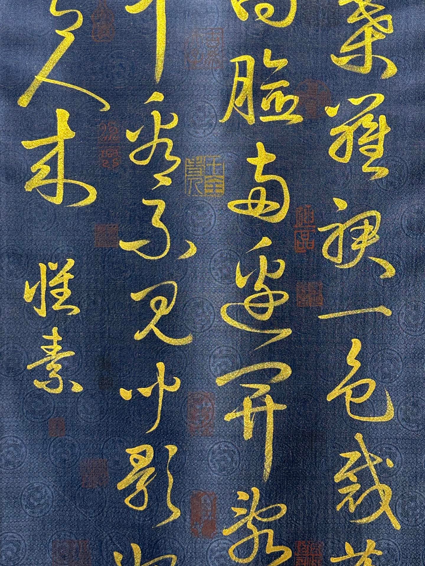 Chinese scroll painting Huaisu