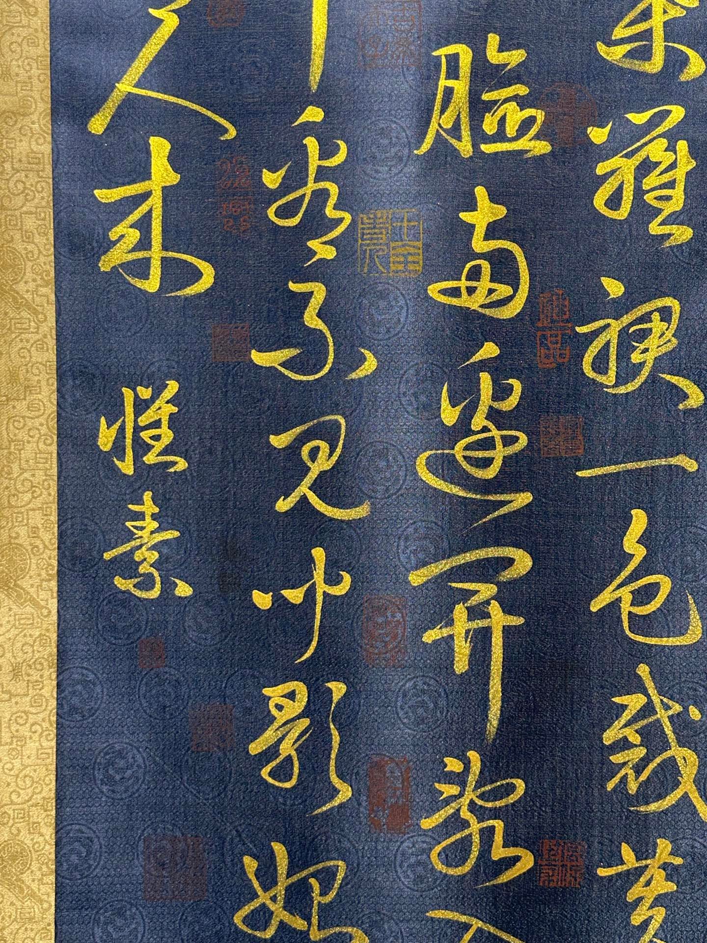 Chinese scroll painting Huaisu